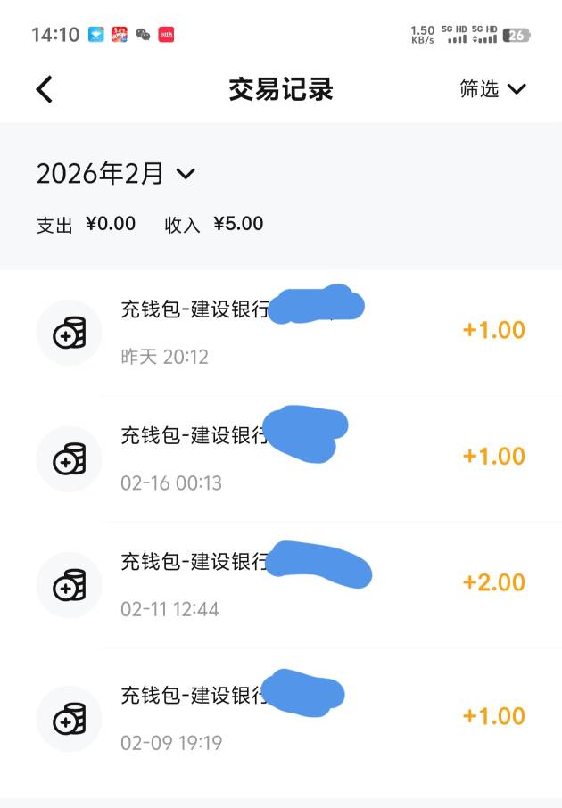 深圳建行20数币用随行者定位不行吗？还是有拉黑机制，9号到今天一直没完成，中间还充24 / 作者:明天，你好y / 