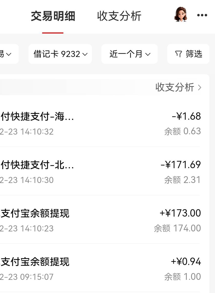 这宜口袋下款慢入狗还一直D着，还款日钱刚进去0.几秒就扣了


94 / 作者:0@H / 