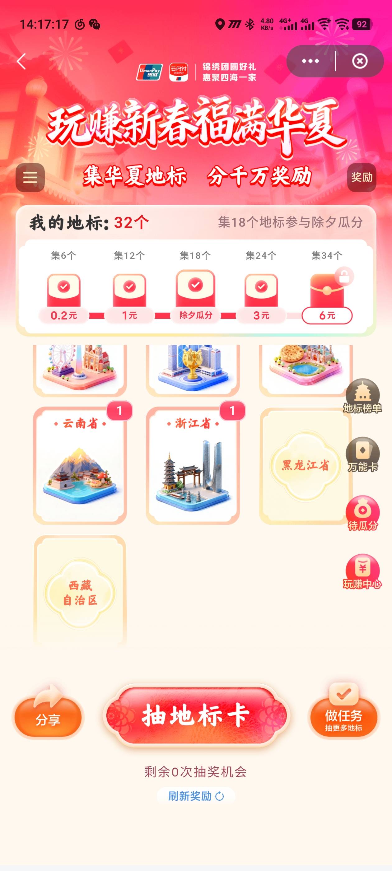 少妇，差这两个……

83 / 作者:阿题 / 