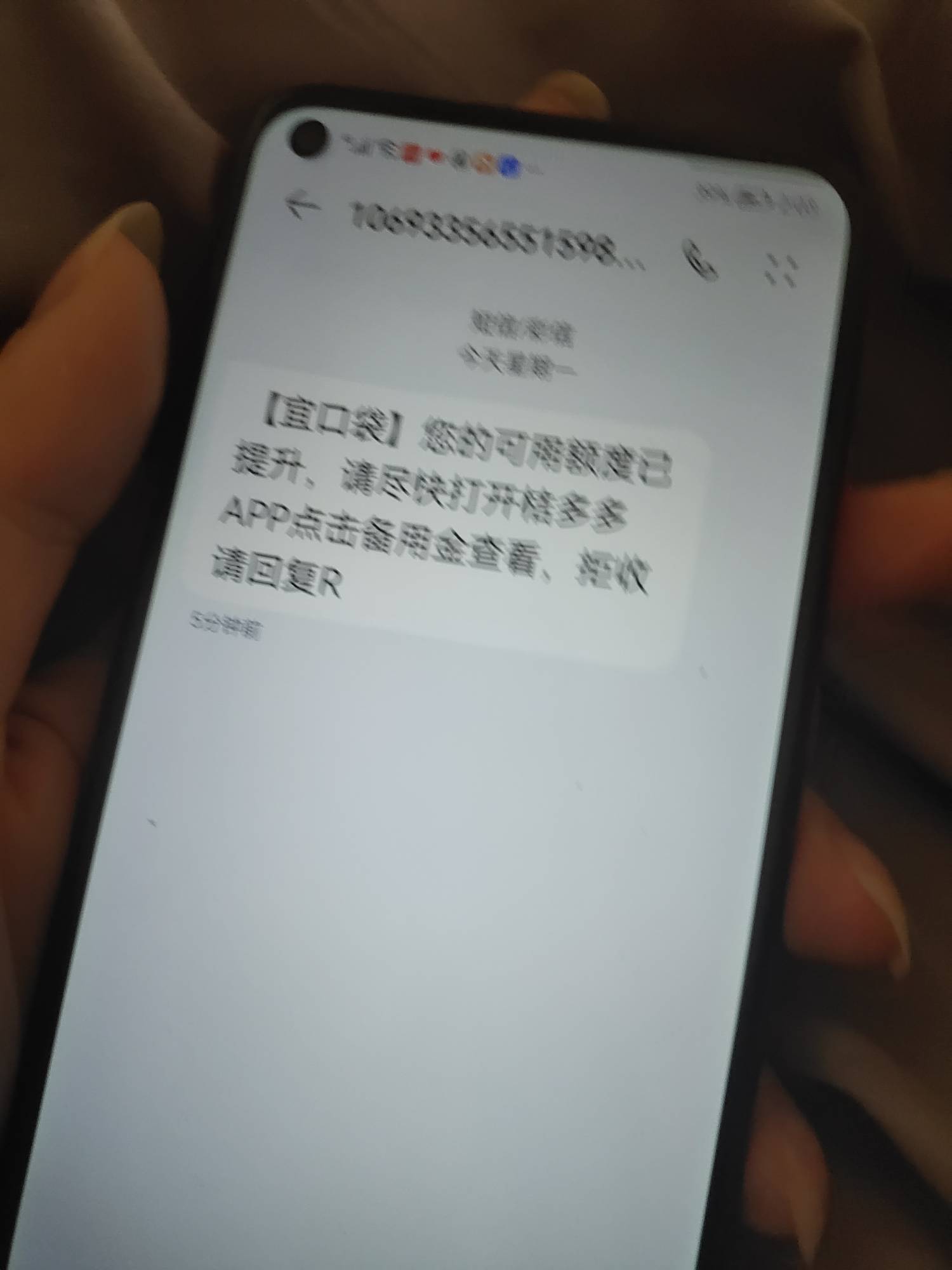 发短信来了，然后申请后放款中，26号账单


71 / 作者:淋djdn / 