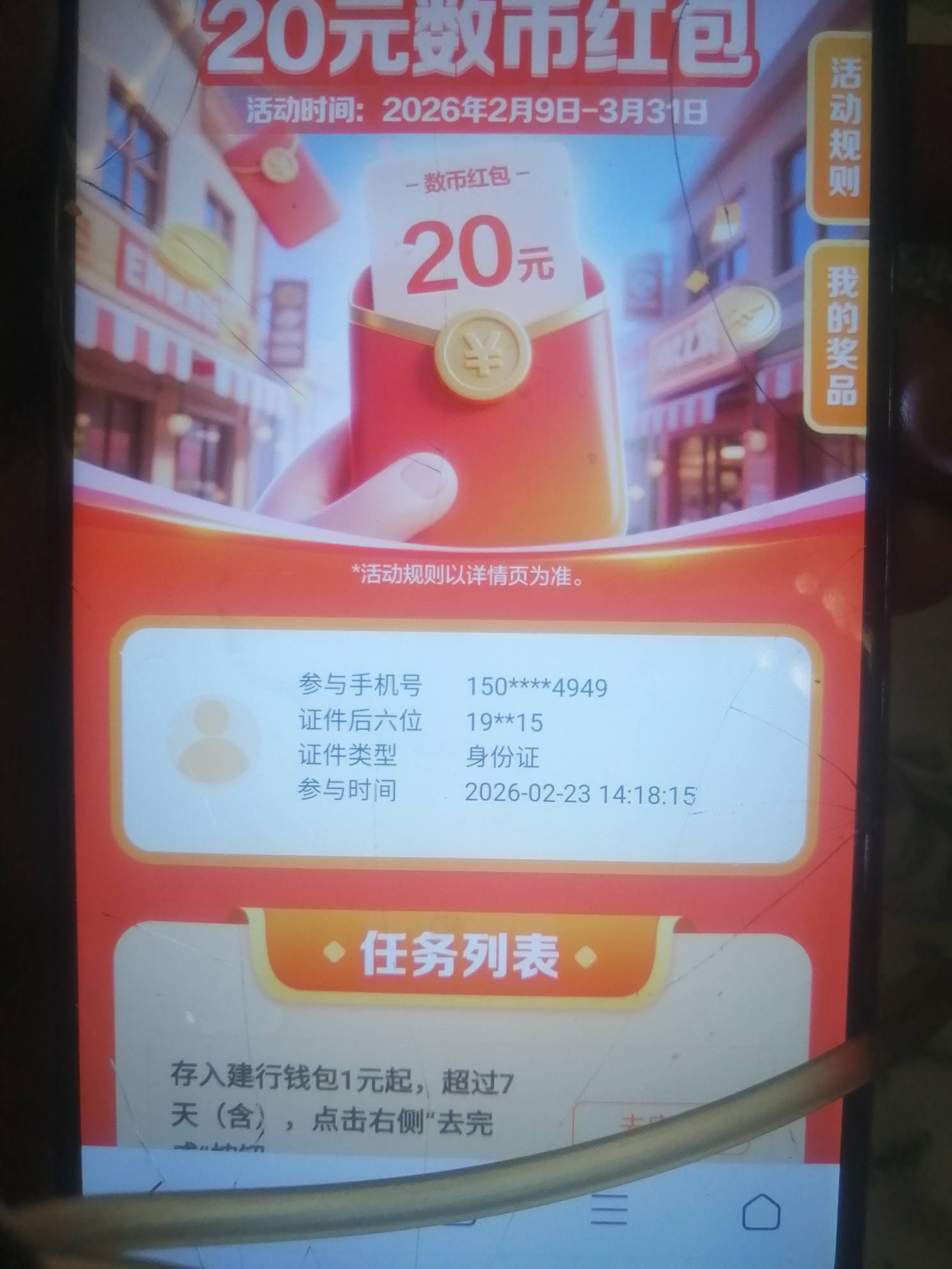 牛啊，红米10神机用了6年




9 / 作者:卡农新来的 / 