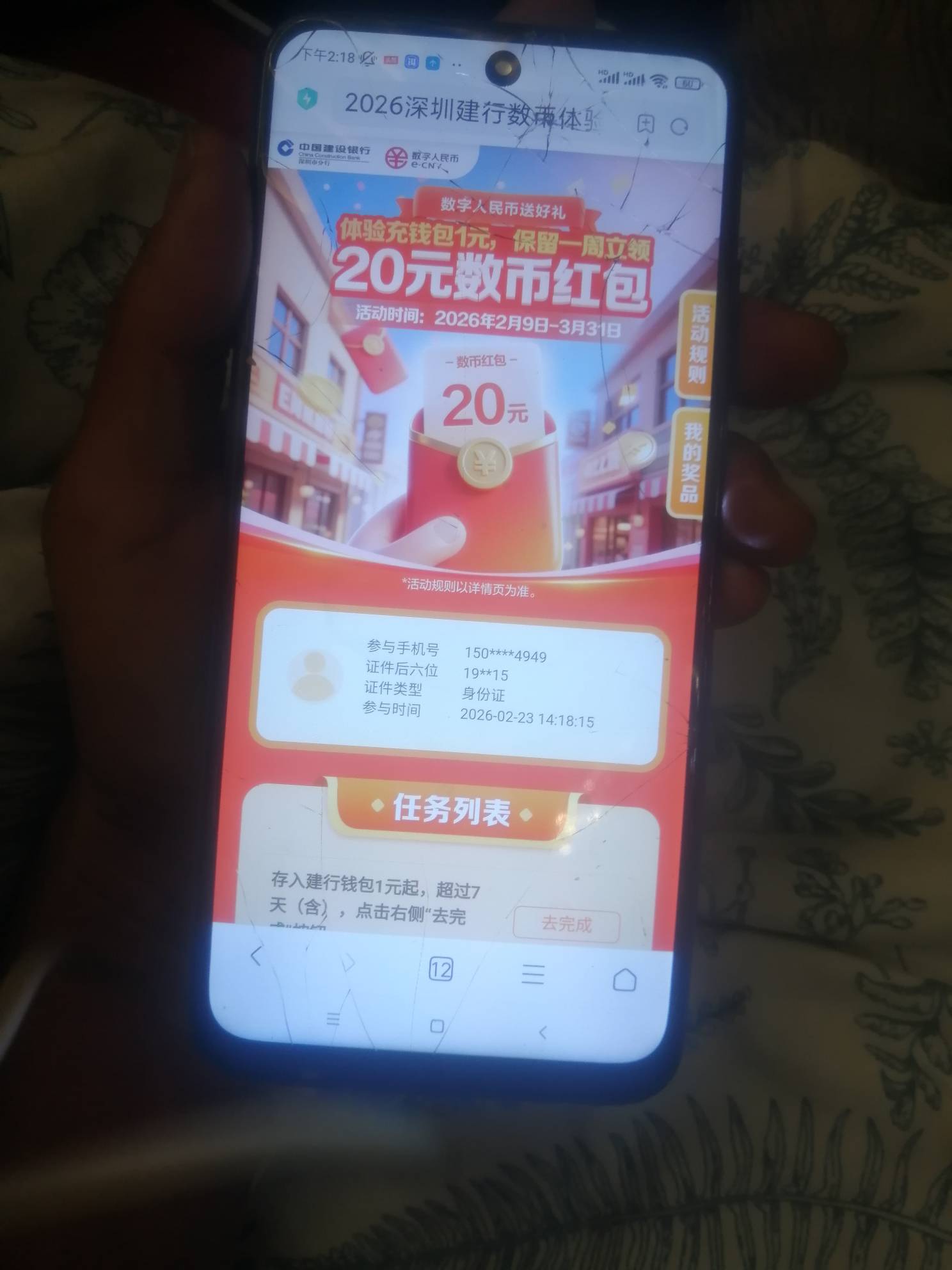 牛啊，红米10神机用了6年




32 / 作者:卡农新来的 / 