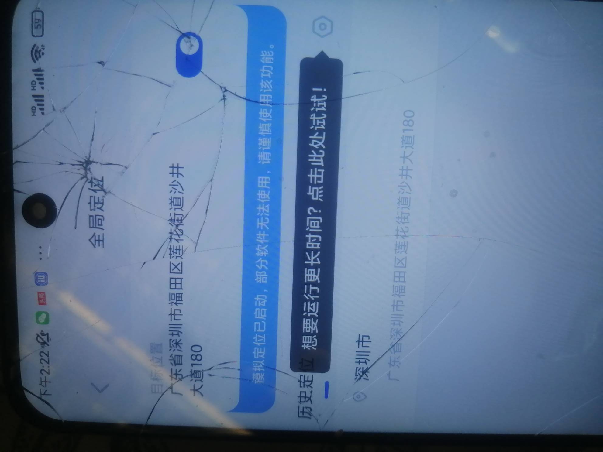 牛啊，红米10神机用了6年




45 / 作者:卡农新来的 / 