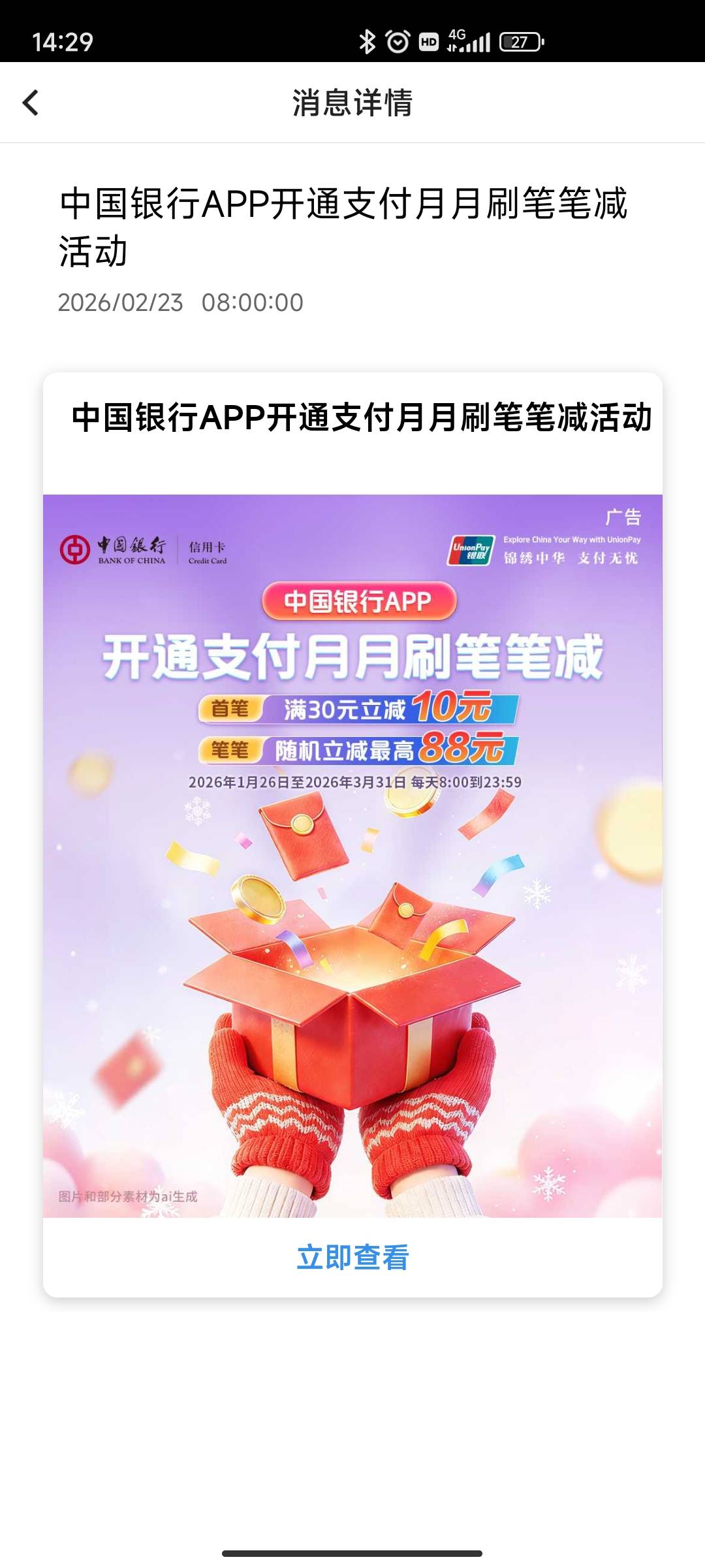 老哥们这个毛怎么t，没找到适合的

14 / 作者:小小小小顾 / 