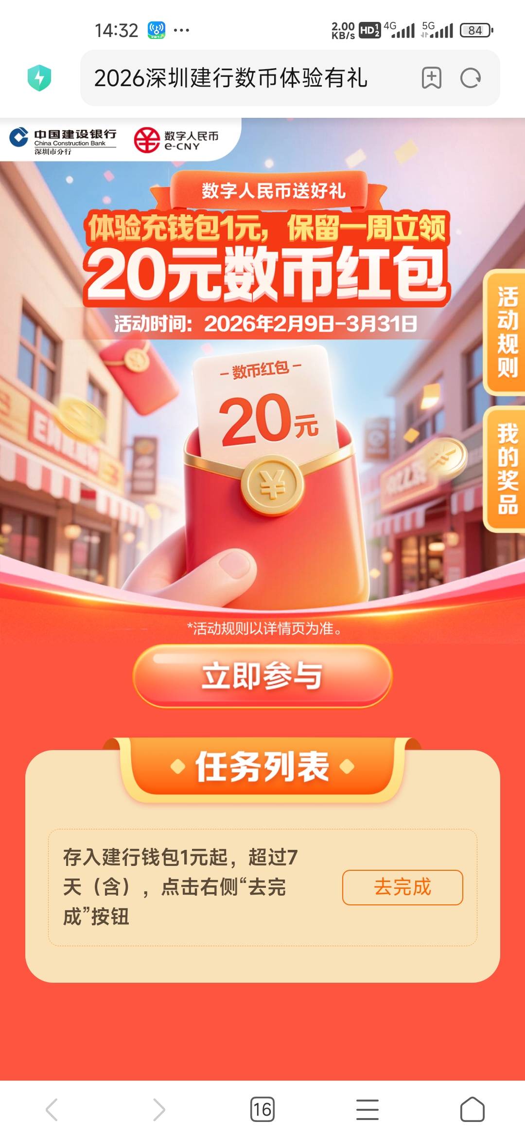 没有建行卡能玩吗？

25 / 作者:孤独成瘾888 / 