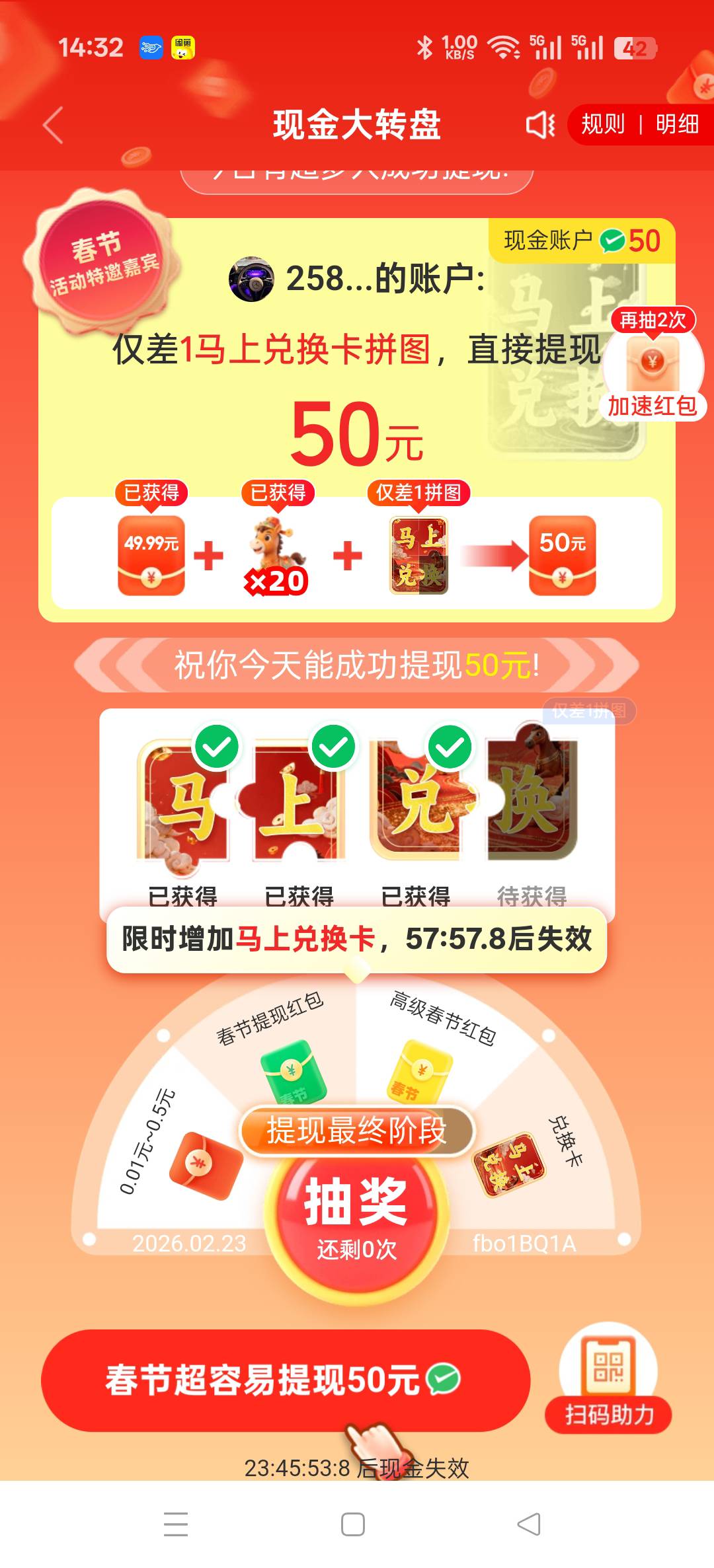 逗我，无限T娃是吧？

45 / 作者:卡农小六子 / 