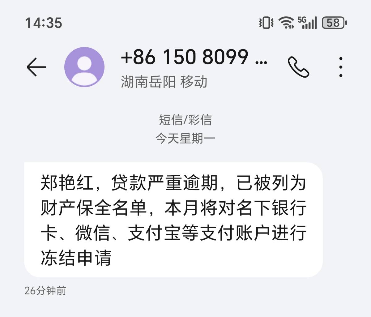 真的假的老哥们 冻结我 可是我不叫郑艳红啊 是故意的还是不小心 哪个平台也不知道


12 / 作者:苟利国家生死以 / 