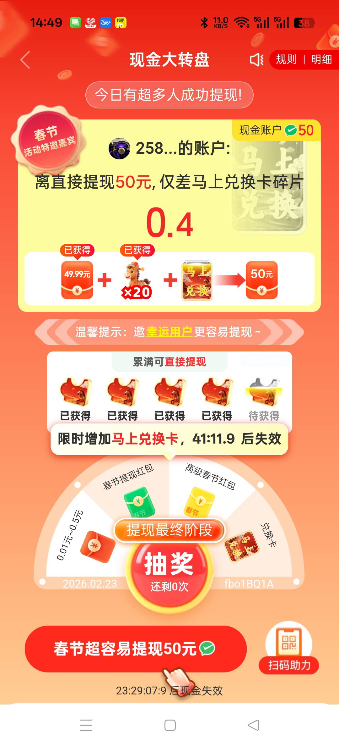 老哥们，有必要拉人了吗？

93 / 作者:卡农小六子 / 