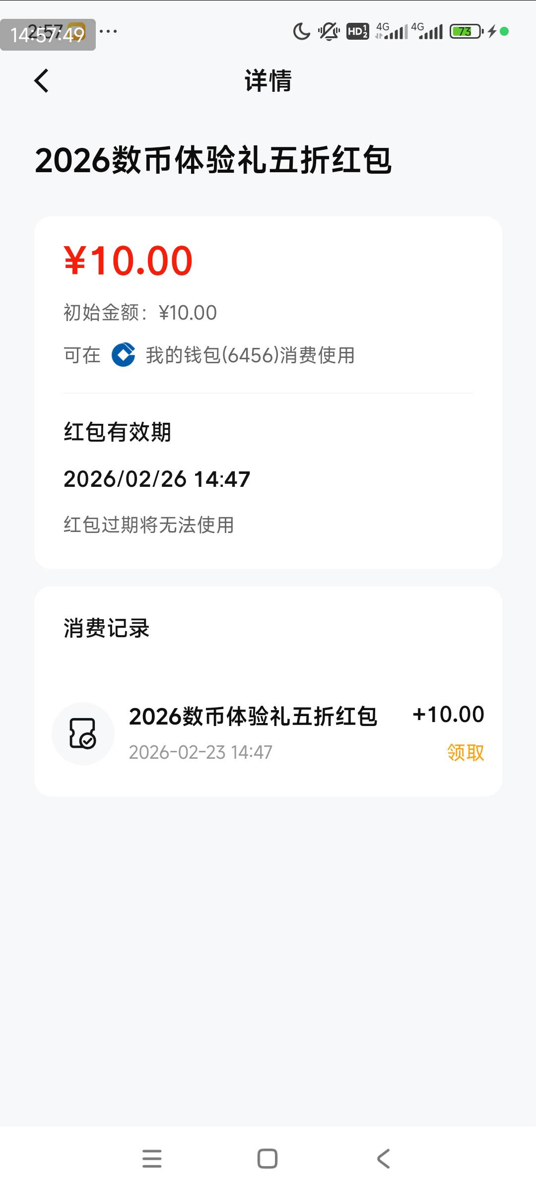 这个怎么T啊？

96 / 作者:卡友1726 / 