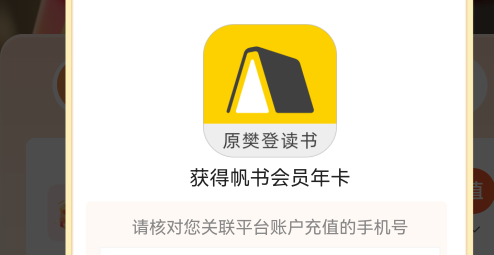 有没有老哥卖过这个，多少能出，海鲜上好像没卖的

93 / 作者:第七章 / 