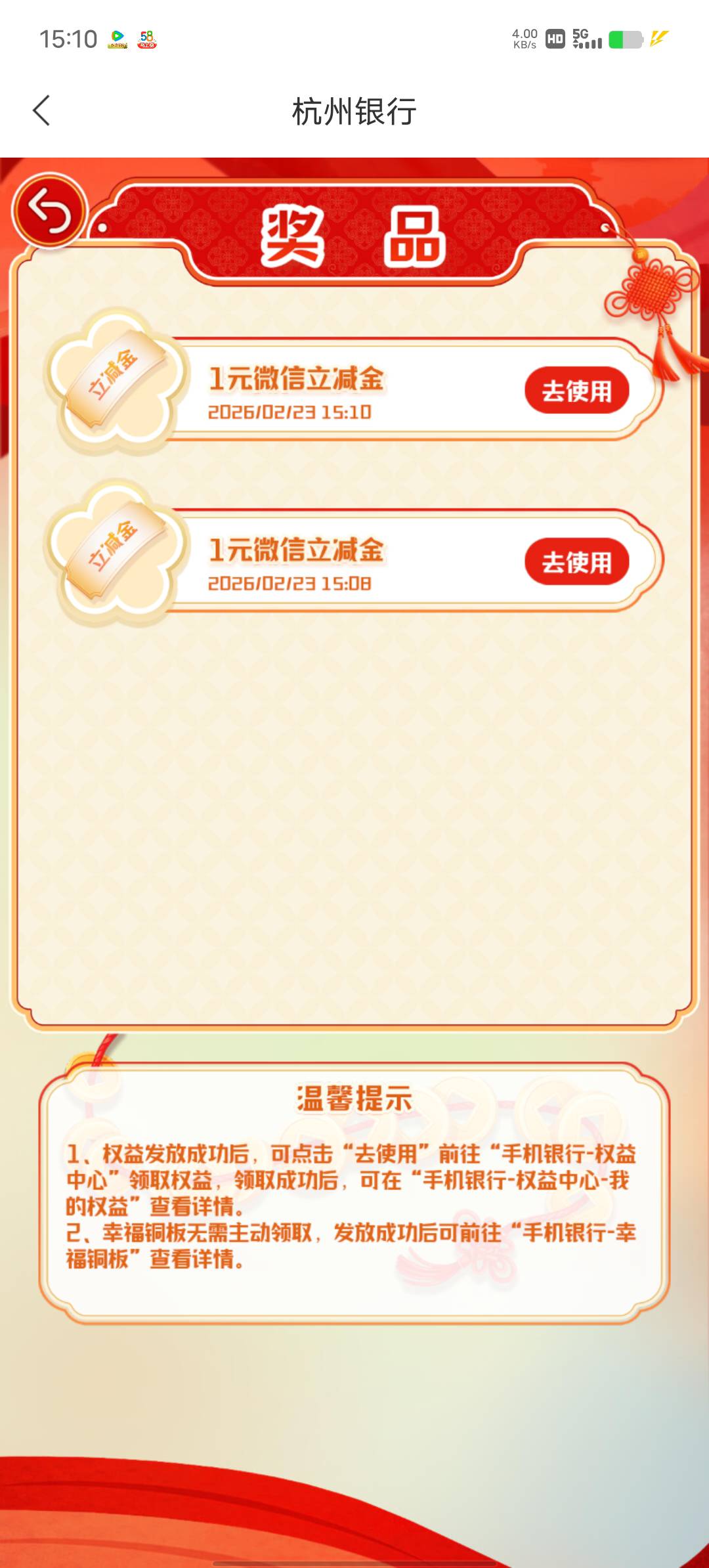 吃上了老哥们，杭州银行刚会玩。原来开个云账户就可以玩了，看你们玩好久了，还以为要40 / 作者:YukiXX / 