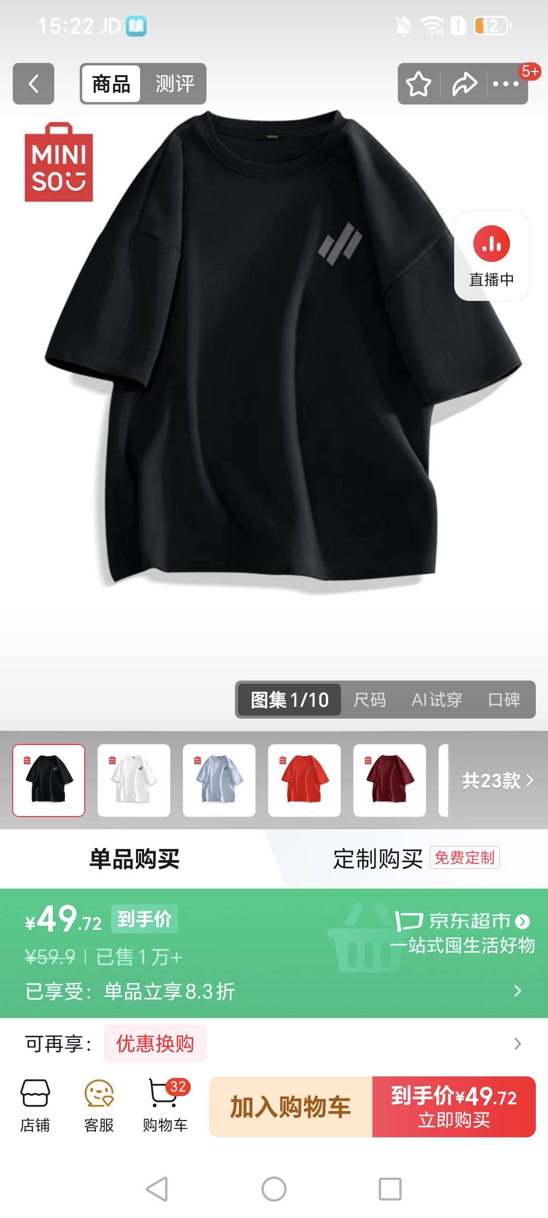 老哥们这两个短袖咋样


55 / 作者:挂比了救我鸭 / 