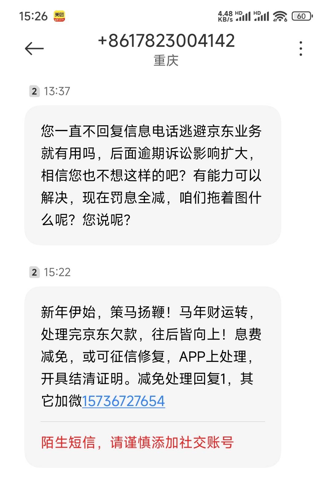 年刚过完，狗催就这么努力

85 / 作者:先天挂逼圣体 / 