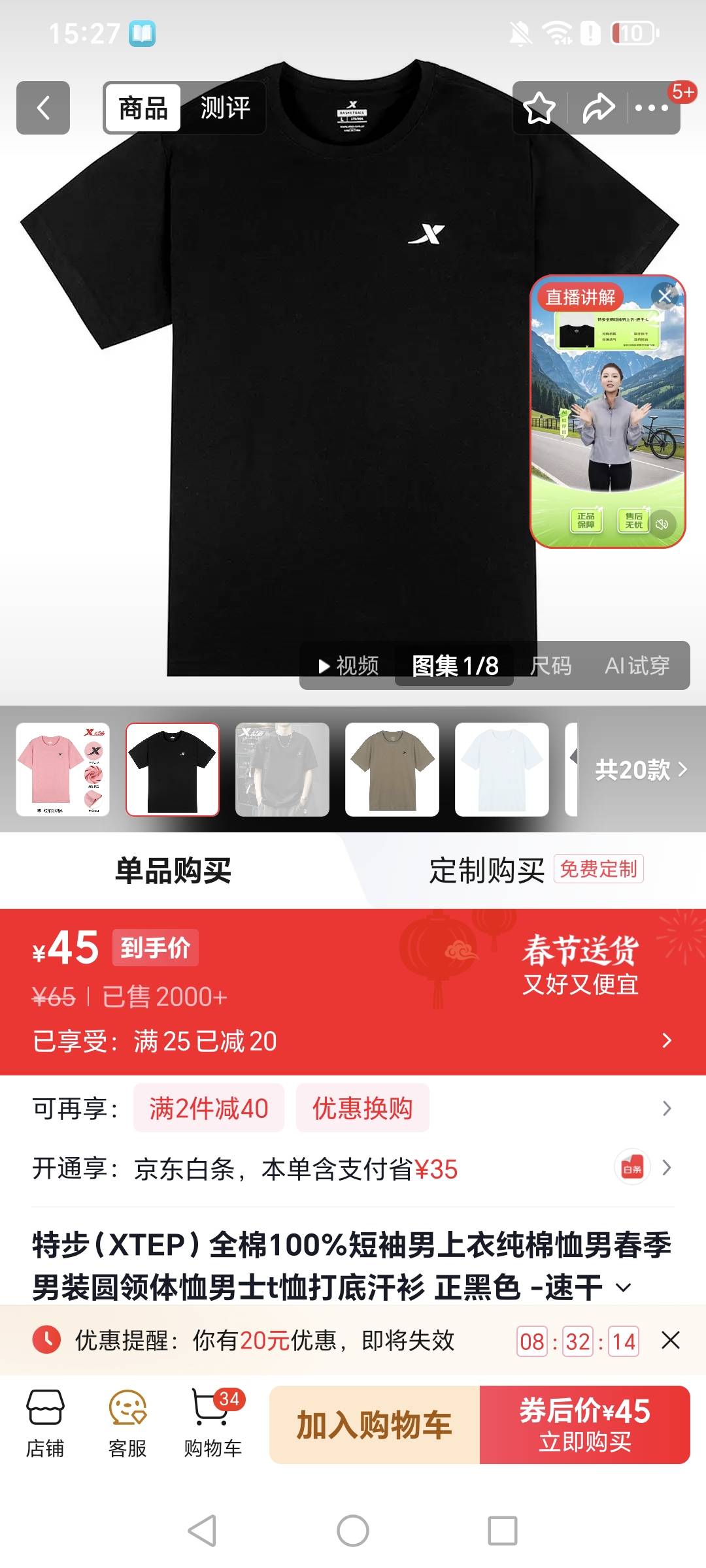 老哥们这两个短袖咋样


66 / 作者:挂比了救我鸭 / 