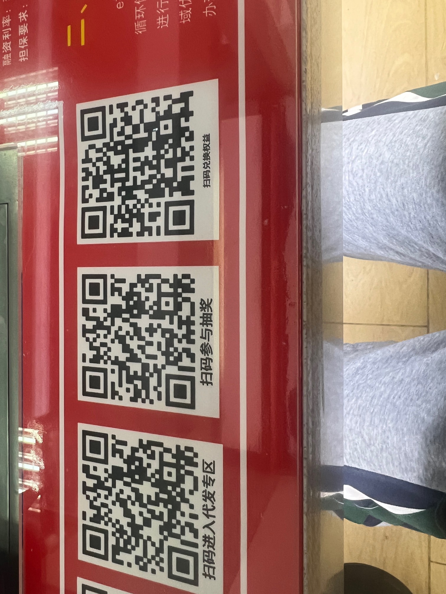 不知道有没有用。我现在银行。

25 / 作者:首席测试体验官 / 