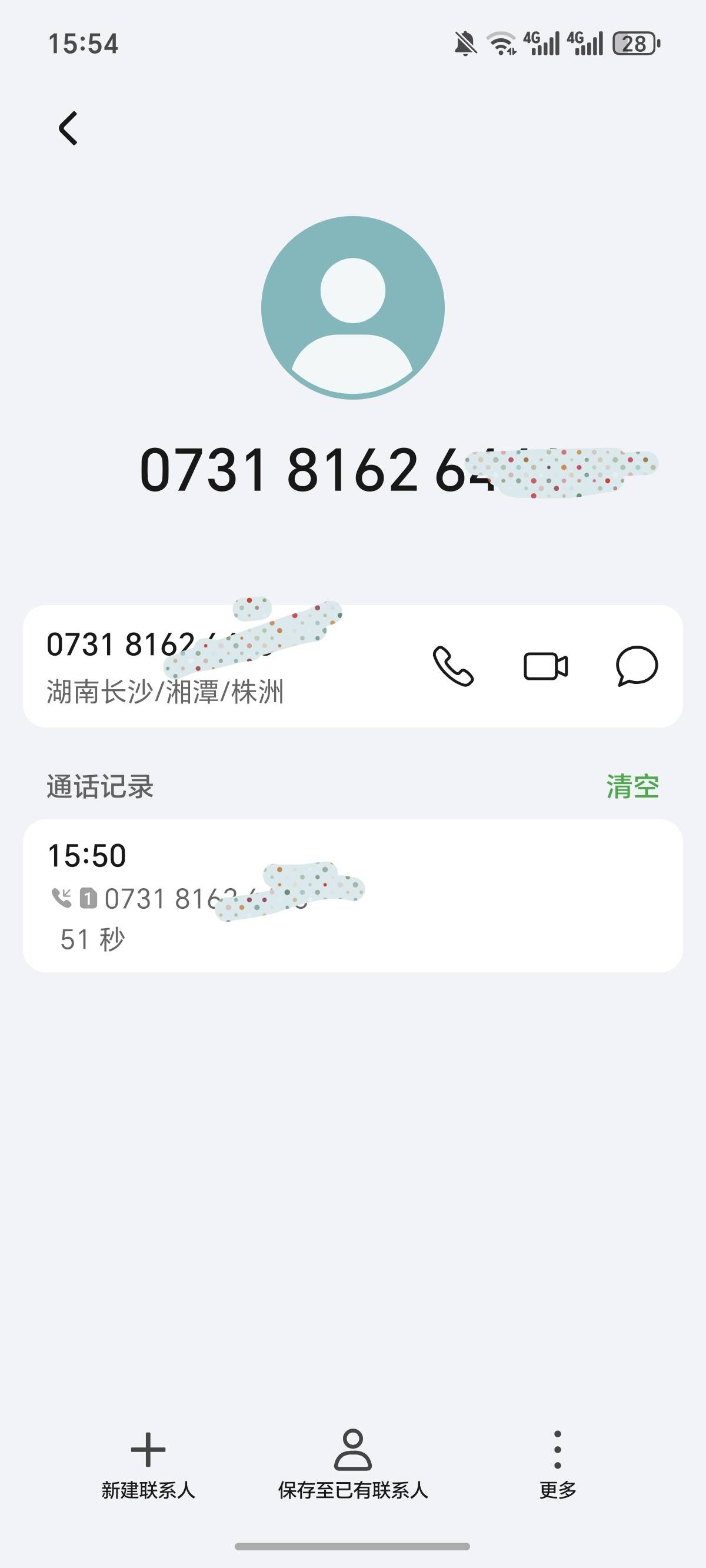这些b打电话来催，让开先用后付，这个是jdd的，说3分钟内就到账，你到账了吗就说，纯85 / 作者:逞强- / 
