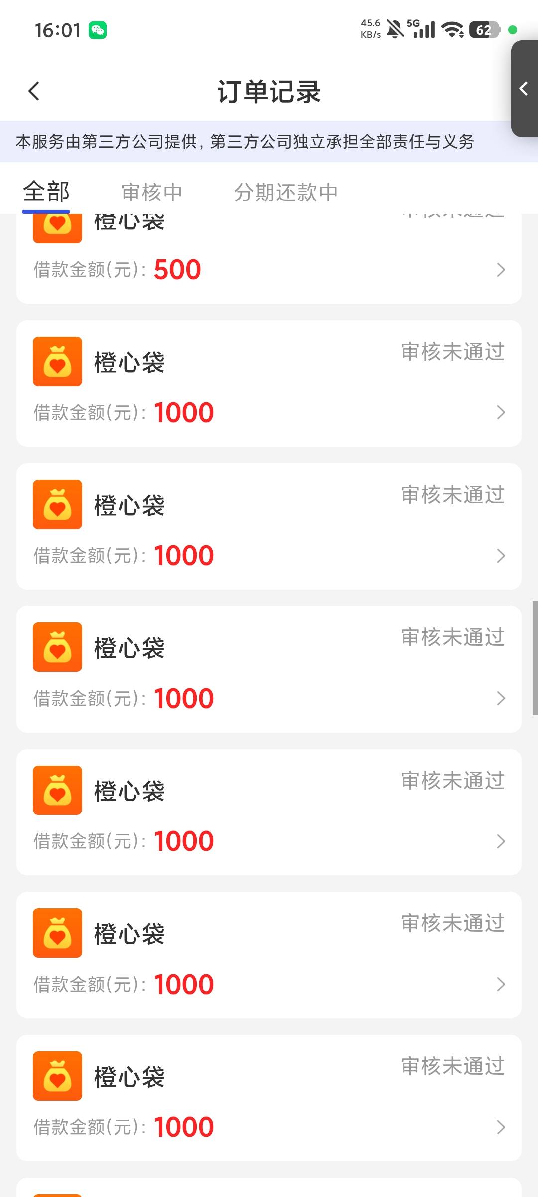 不是人人吗，我都试了一个月了都没下过一笔


31 / 作者:南风不知意 / 