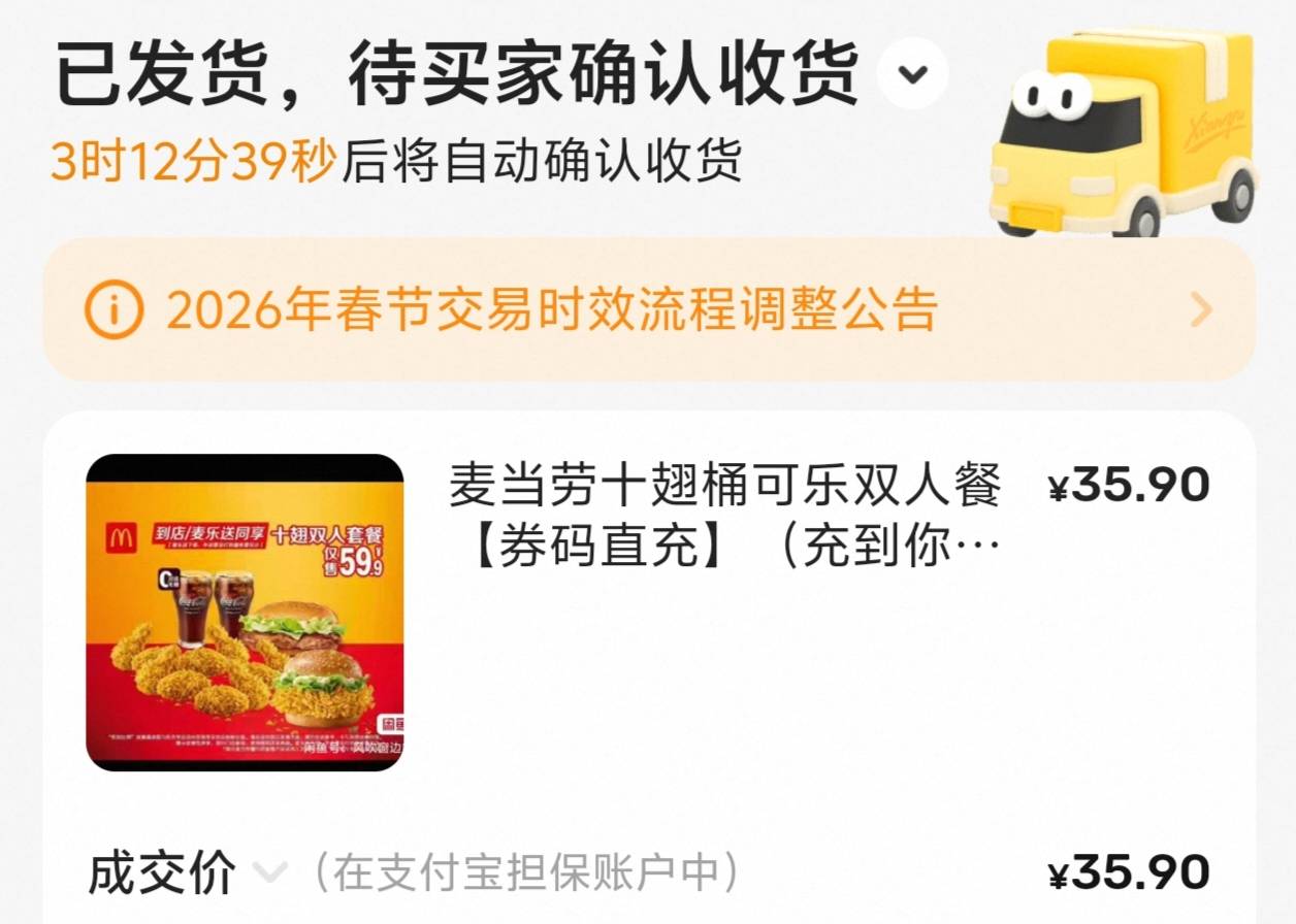 老哥们，待会小仙女退款怎么办

16 / 作者:15y / 