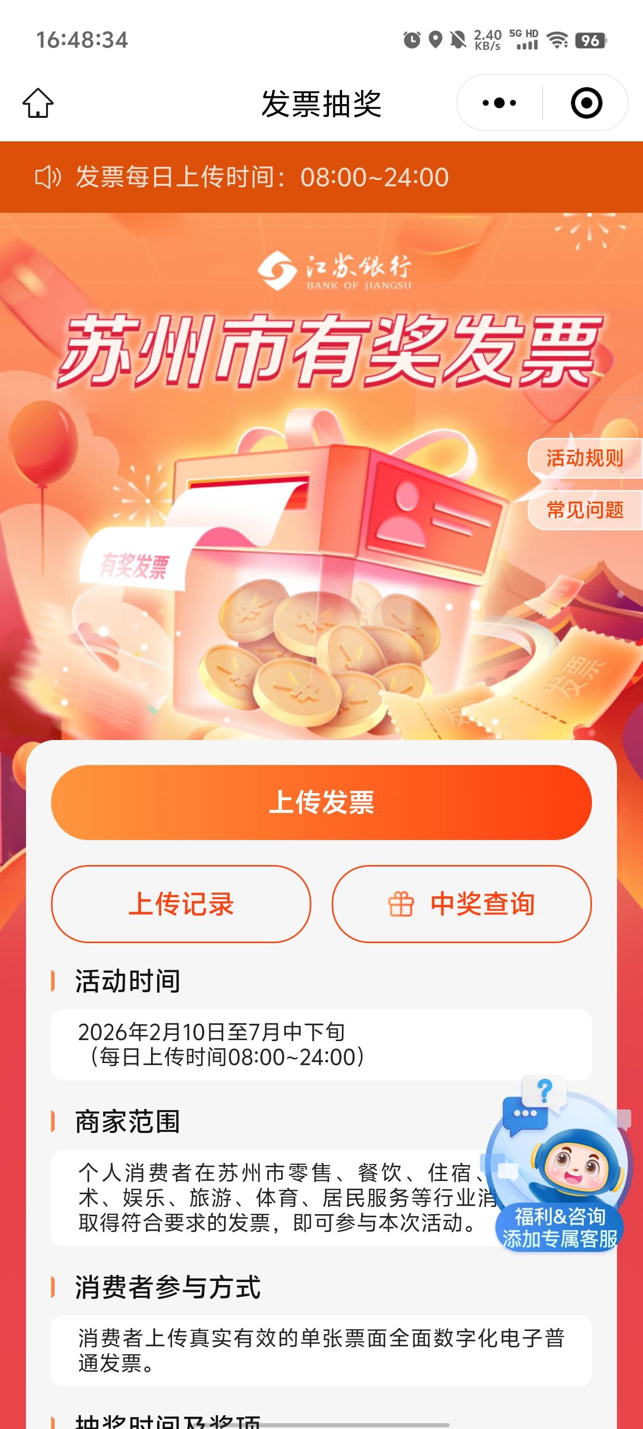 退票重开搞起！

0 / 作者:元小号 / 