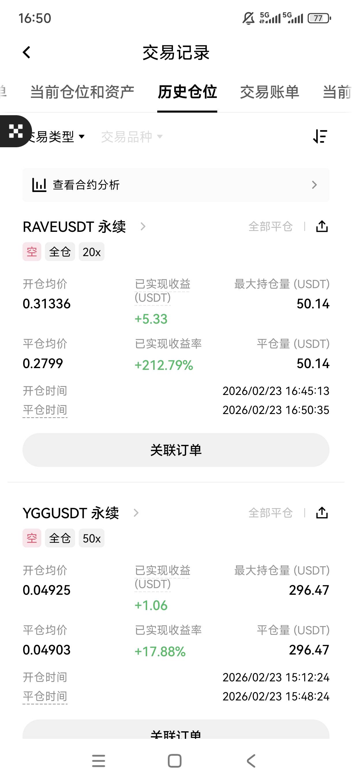 吃了一点跑了

71 / 作者:目睹爱你哟拖 / 