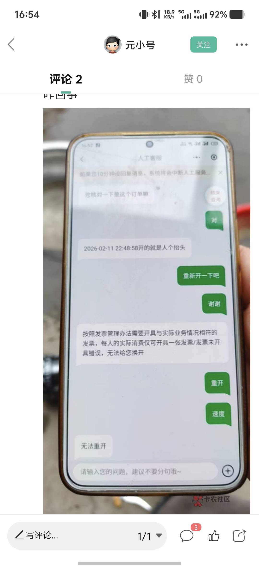 重开 快点

10 / 作者:童童大王 / 