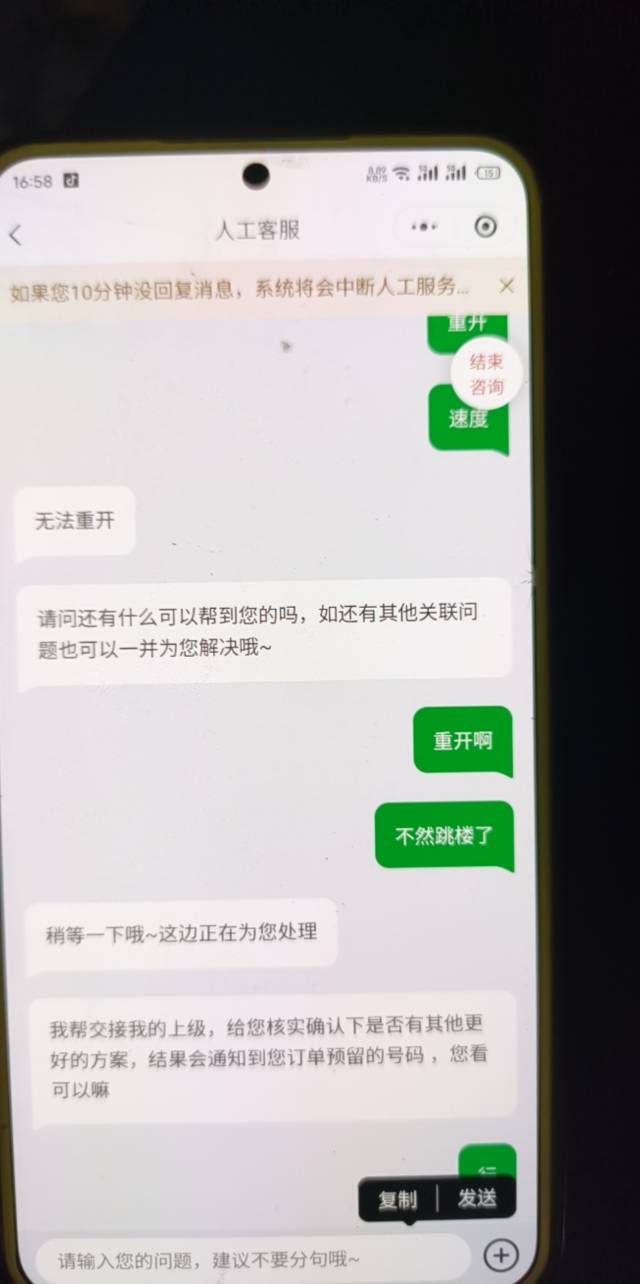 还是得跳楼

76 / 作者:晓风残月阿 / 
