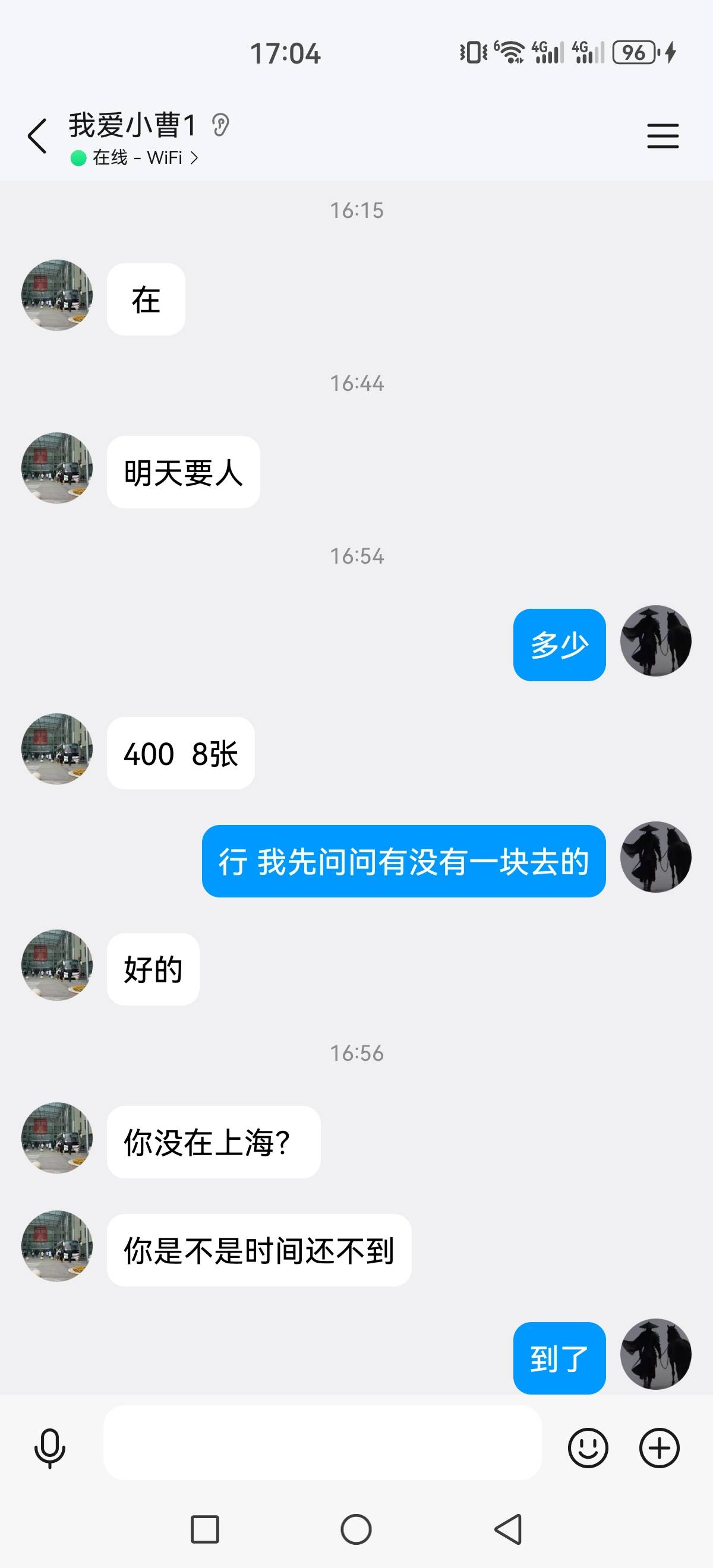 明天 有爱心了     400cc  8张   

69 / 作者:佬衲 / 