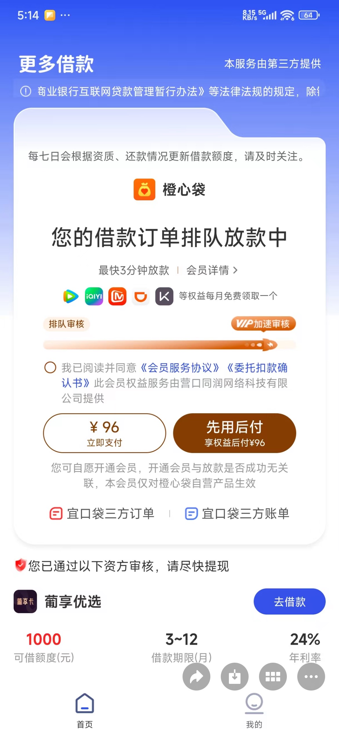 老哥这样就行了？

30 / 作者:追梦人很有爱 / 