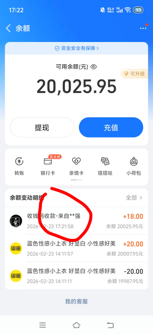 这个是哪个老哥转的，是不是转错了？

51 / 作者:挂比了救我鸭 / 