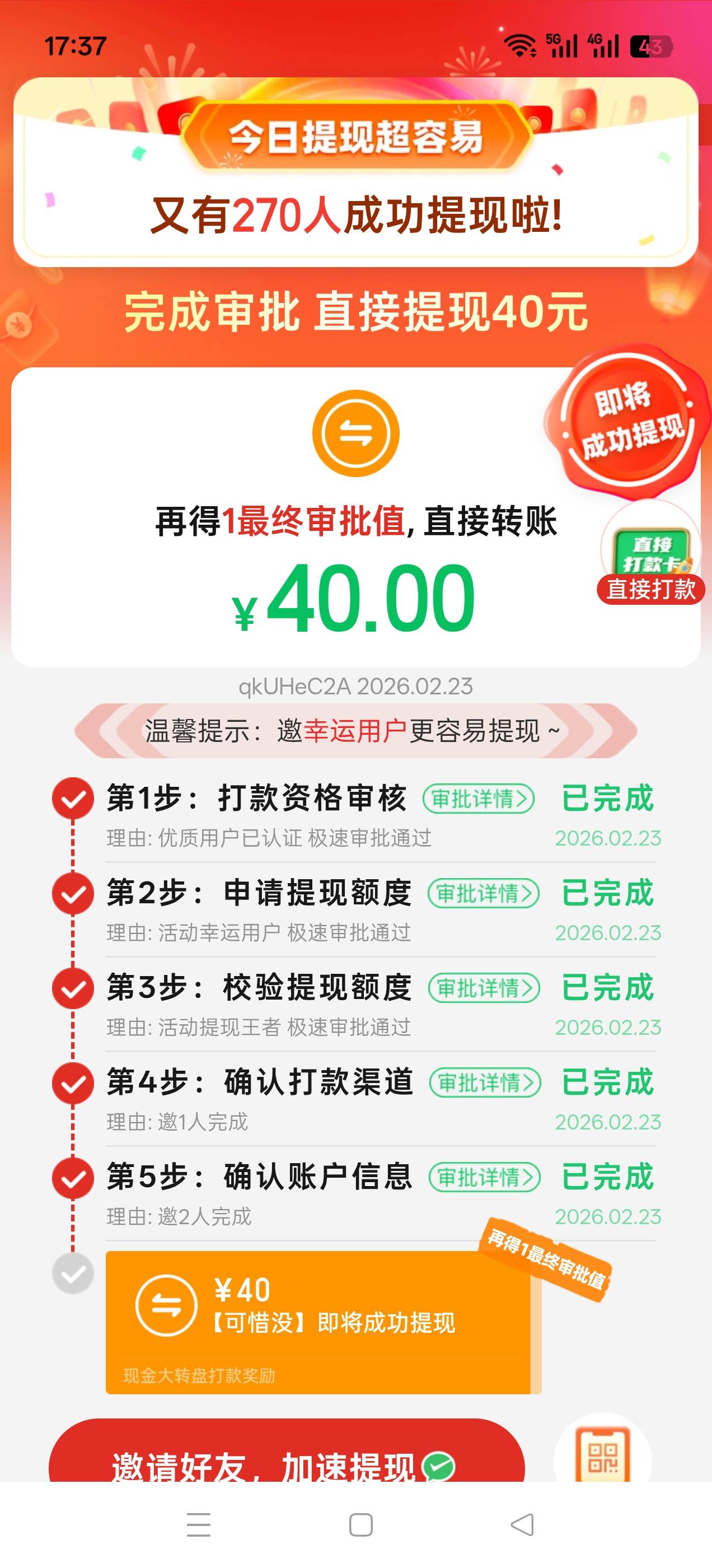 你码的被T娃了，充了20都没成功

30 / 作者:可惜没如果gg / 