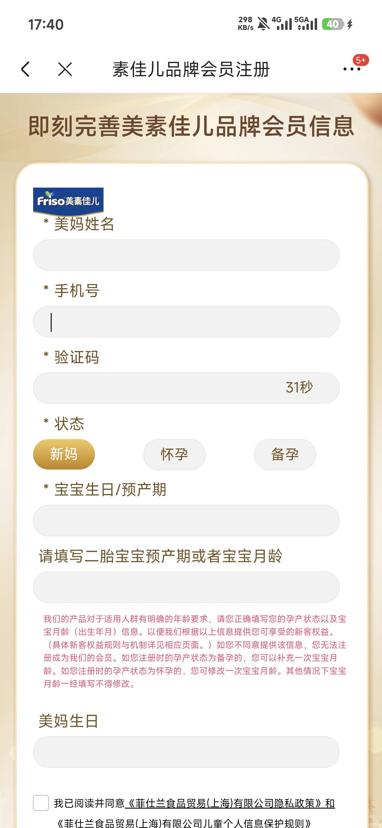 不来验证码，是不是冲废了？

5 / 作者:沉默_是金 / 