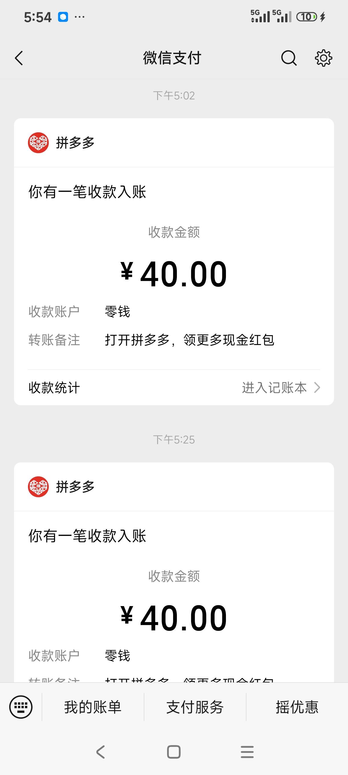 一个号连下两个 另两个号黑了

57 / 作者:sxy12 / 