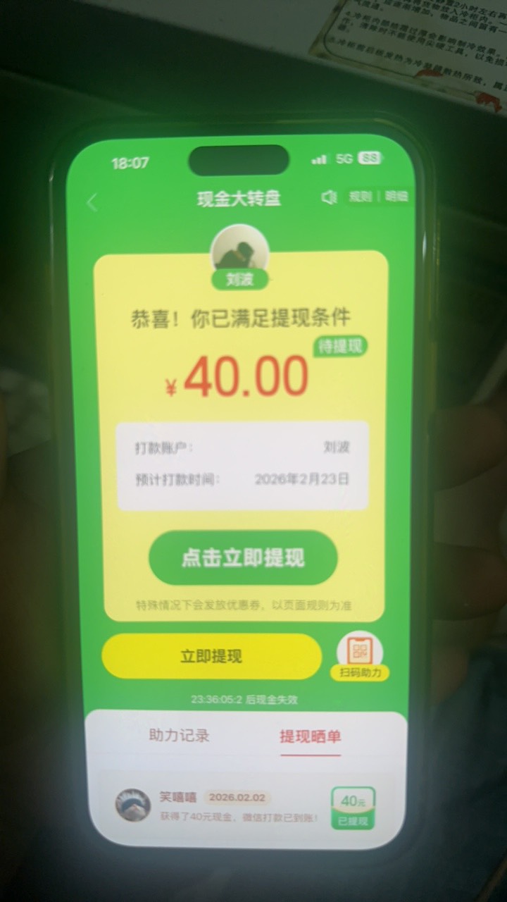 都2026年了居然还有人信拼多多？
64 / 作者:爱笑的孙狗 / 