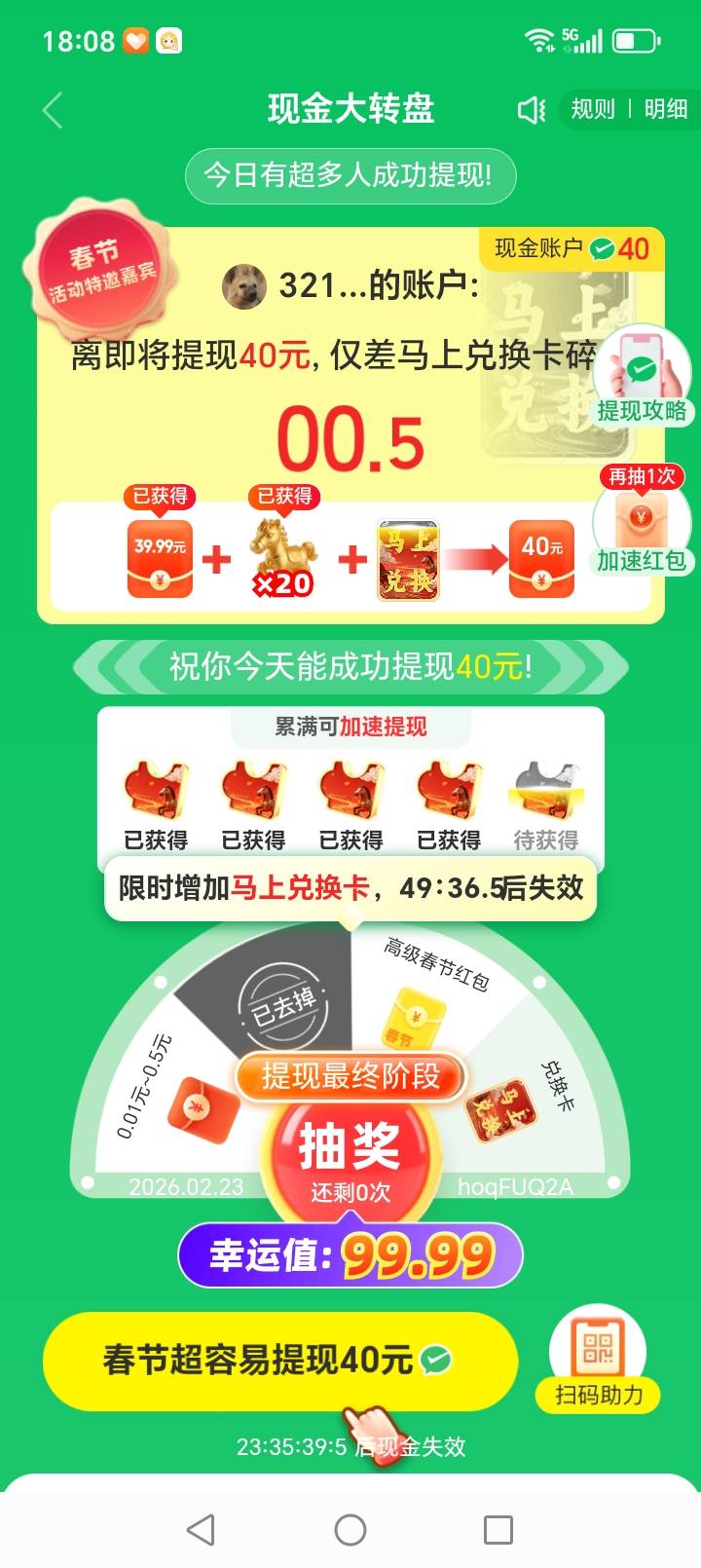 这样40有戏吗

86 / 作者:靠自己上岸 / 