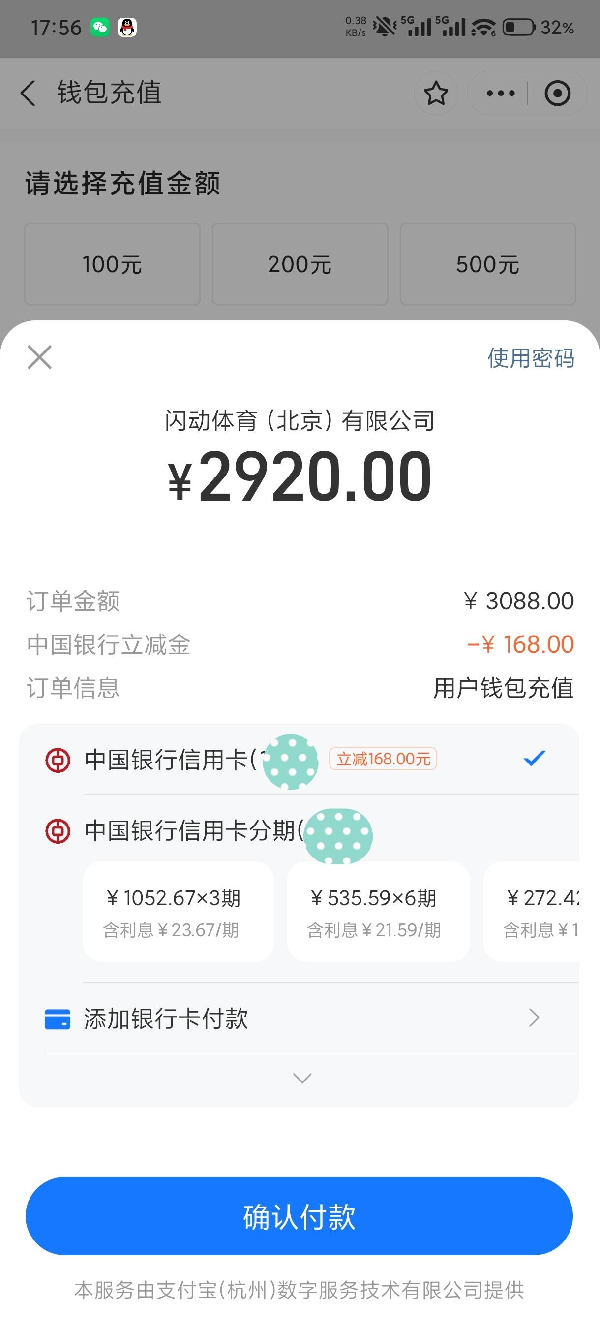 这闪动有谁t过大额，我看要扣92手续费，算了还是一会去找个店铺说帮忙t下信用卡，给点71 / 作者:赵匡一 / 