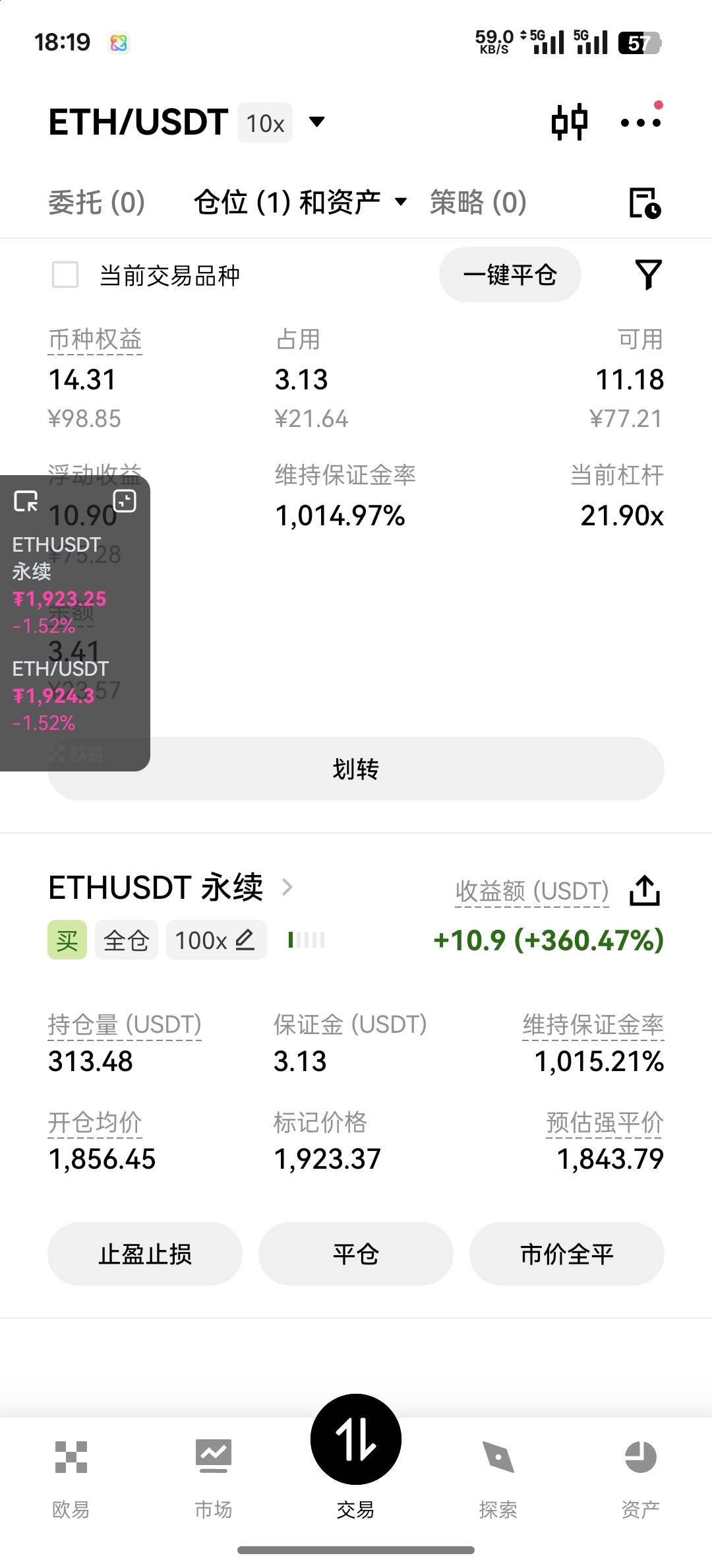 什么，上午我就说了，没钱啊

48 / 作者:vxA13693462633 / 