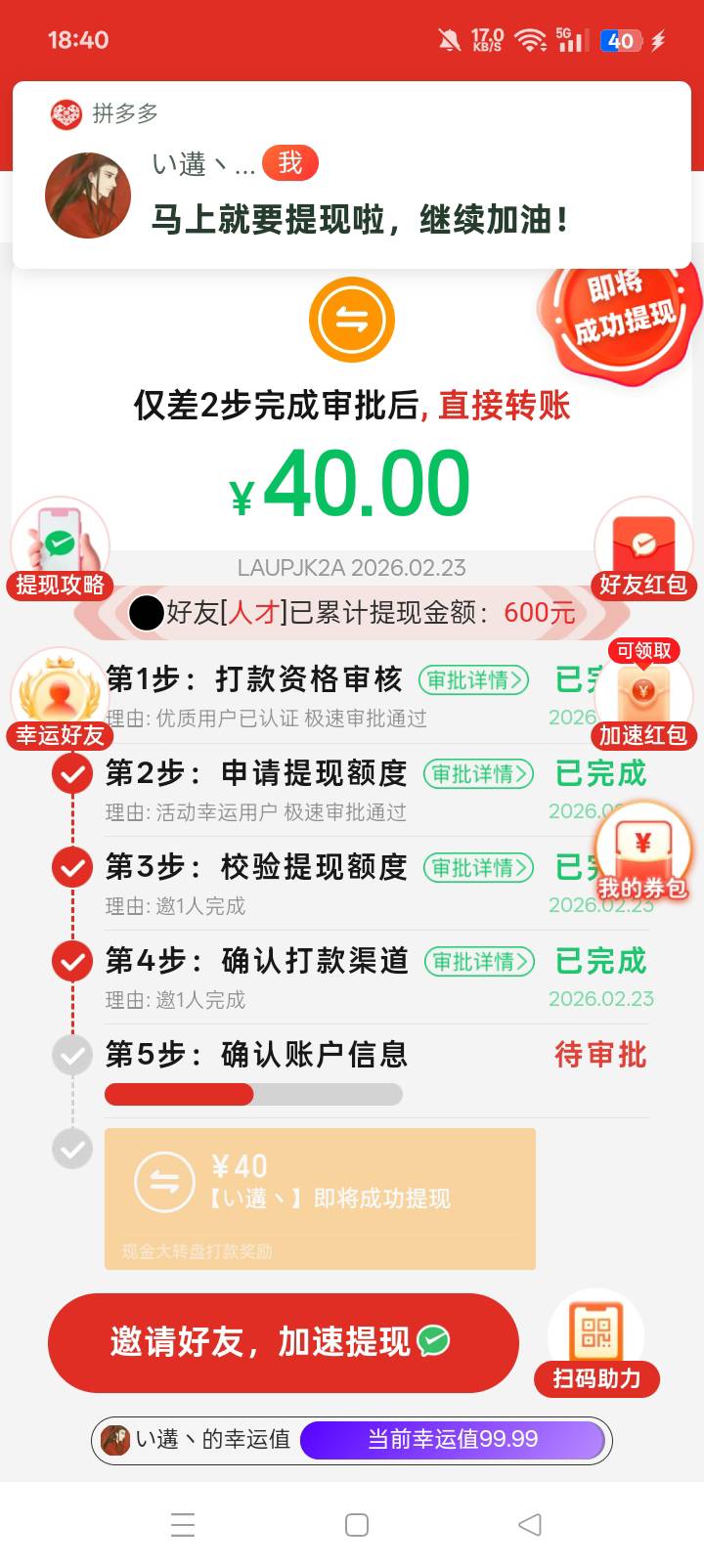 无限T娃，直接放弃


76 / 作者:东尼丶 / 