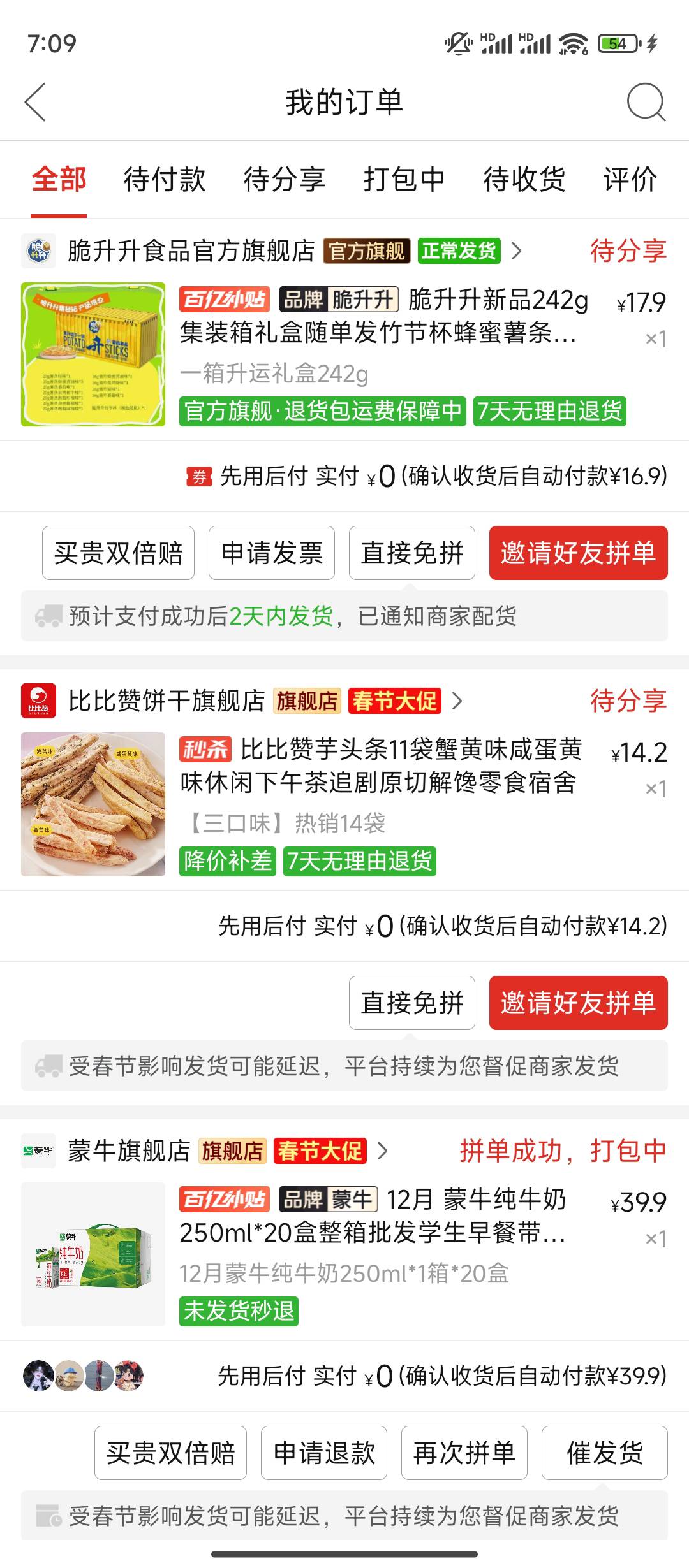有没有挂壁仔老哥这几天愁的发慌的？羊毛不想搞 其他赚钱项目也不想弄，莫名其妙就是8 / 作者:理理理66 / 