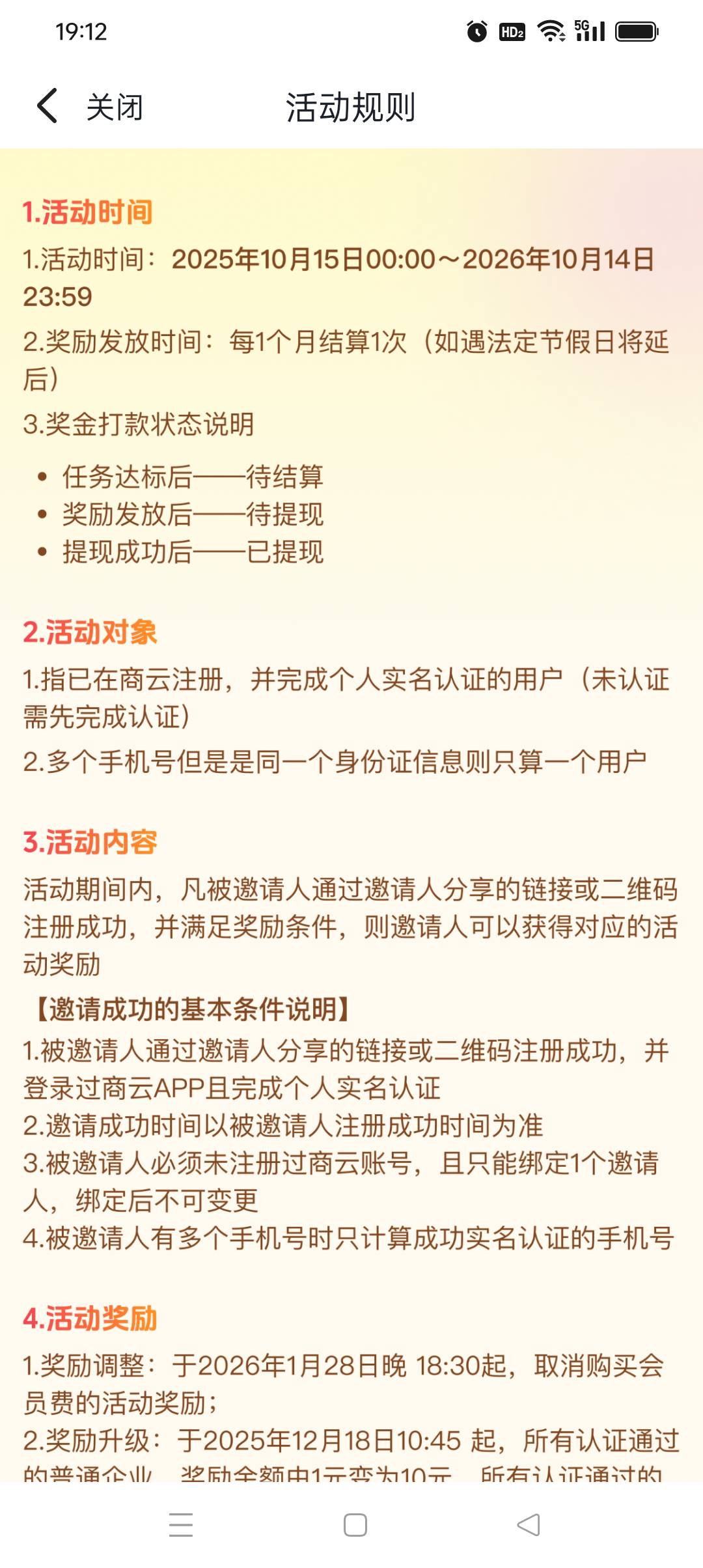 泛坊商云！大羊毛！可惜这玩意一个月结算一次不敢赌啊


31 / 作者:旺仔牛奶糖i / 