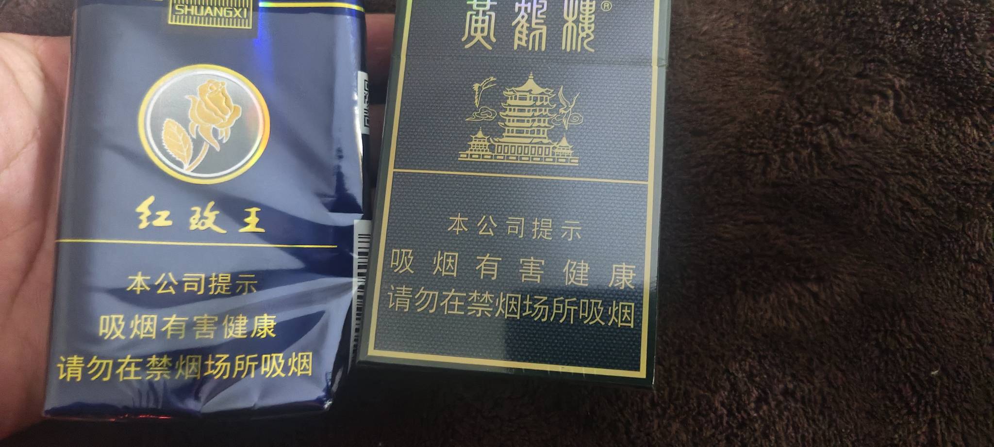 这个广东的烟还比硬珍都好抽

90 / 作者:尖沙咀靓坤 / 