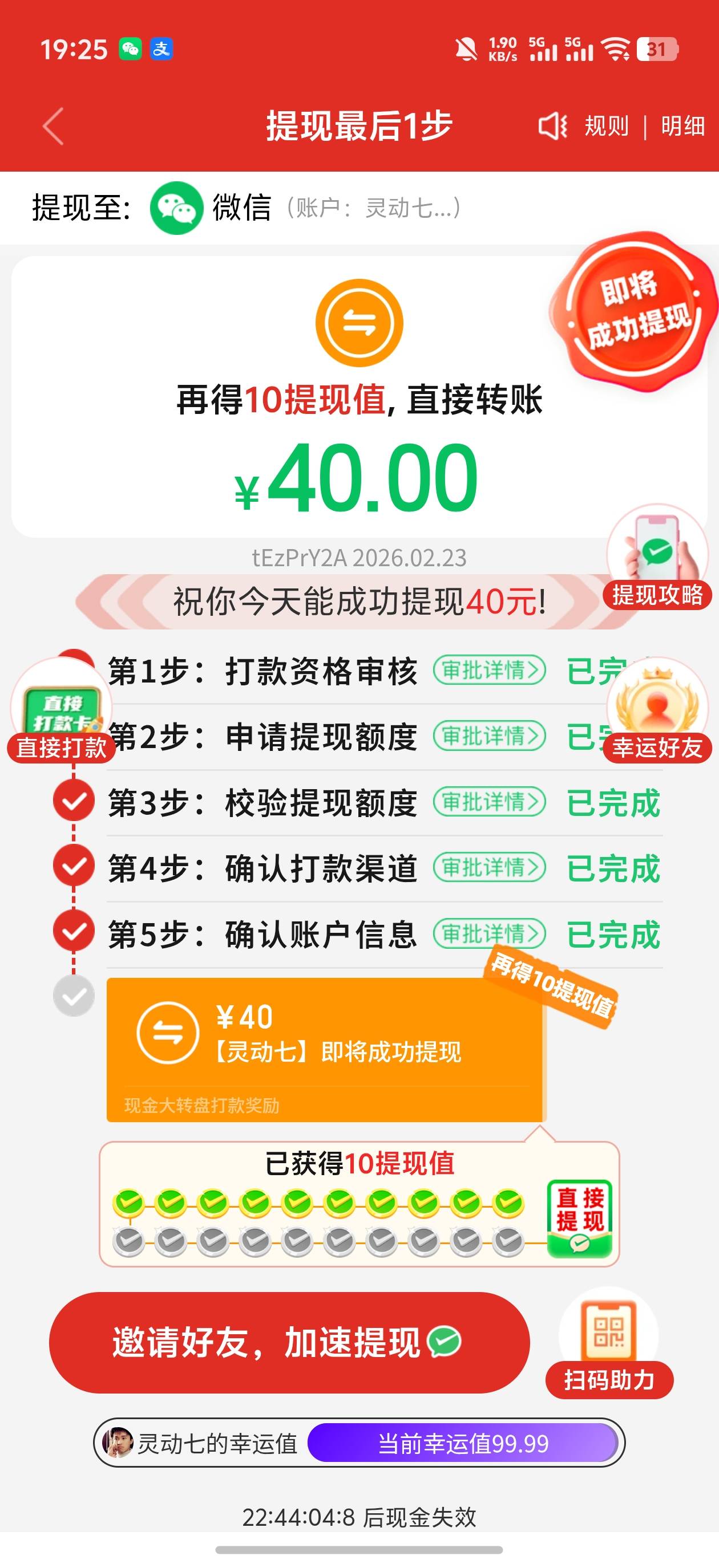 反申请15舒服了

94 / 作者:买核弹的小女娃 / 