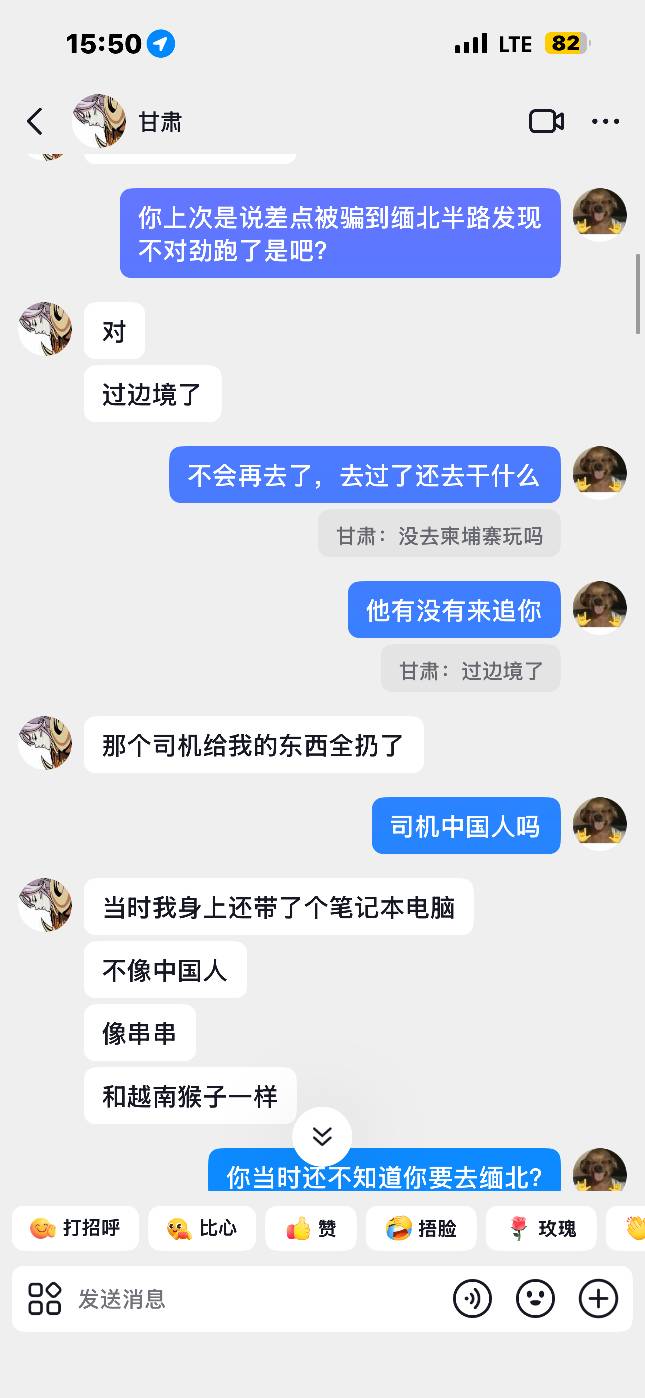 差点没回来





73 / 作者:情有独钟。 / 