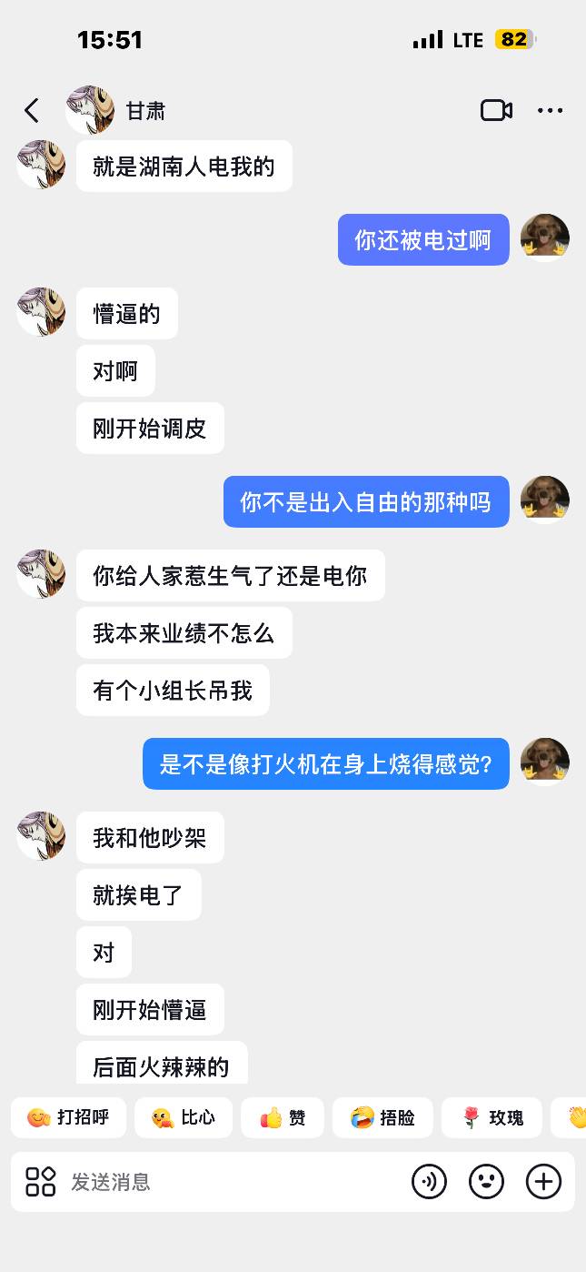 差点没回来





24 / 作者:情有独钟。 / 
