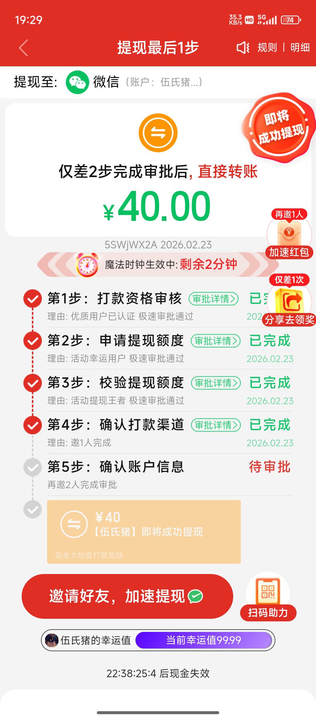 血亏4.5

91 / 作者:老干部啊啊啊 / 