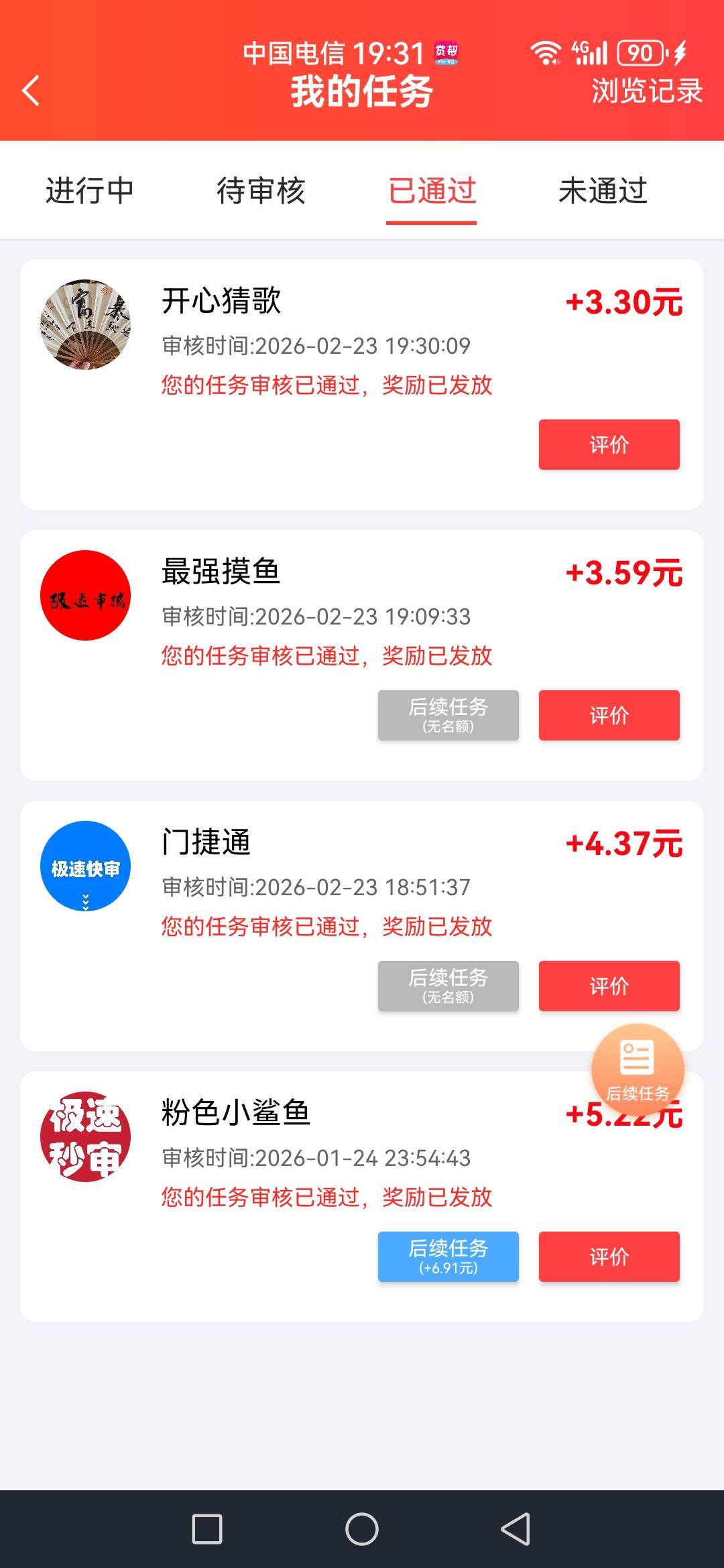 挂壁了 晚上开个通宵钱都不够


6 / 作者:可不可以再爱你 / 