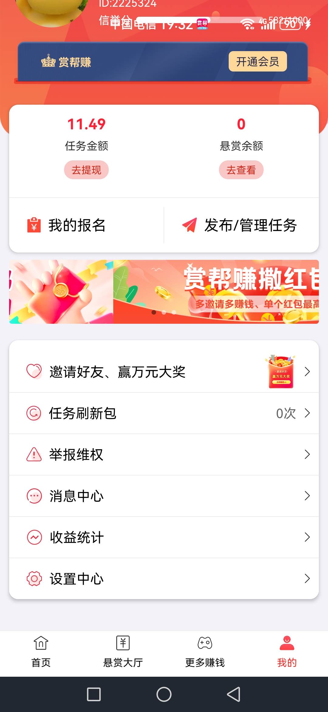 挂壁了 晚上开个通宵钱都不够


67 / 作者:可不可以再爱你 / 