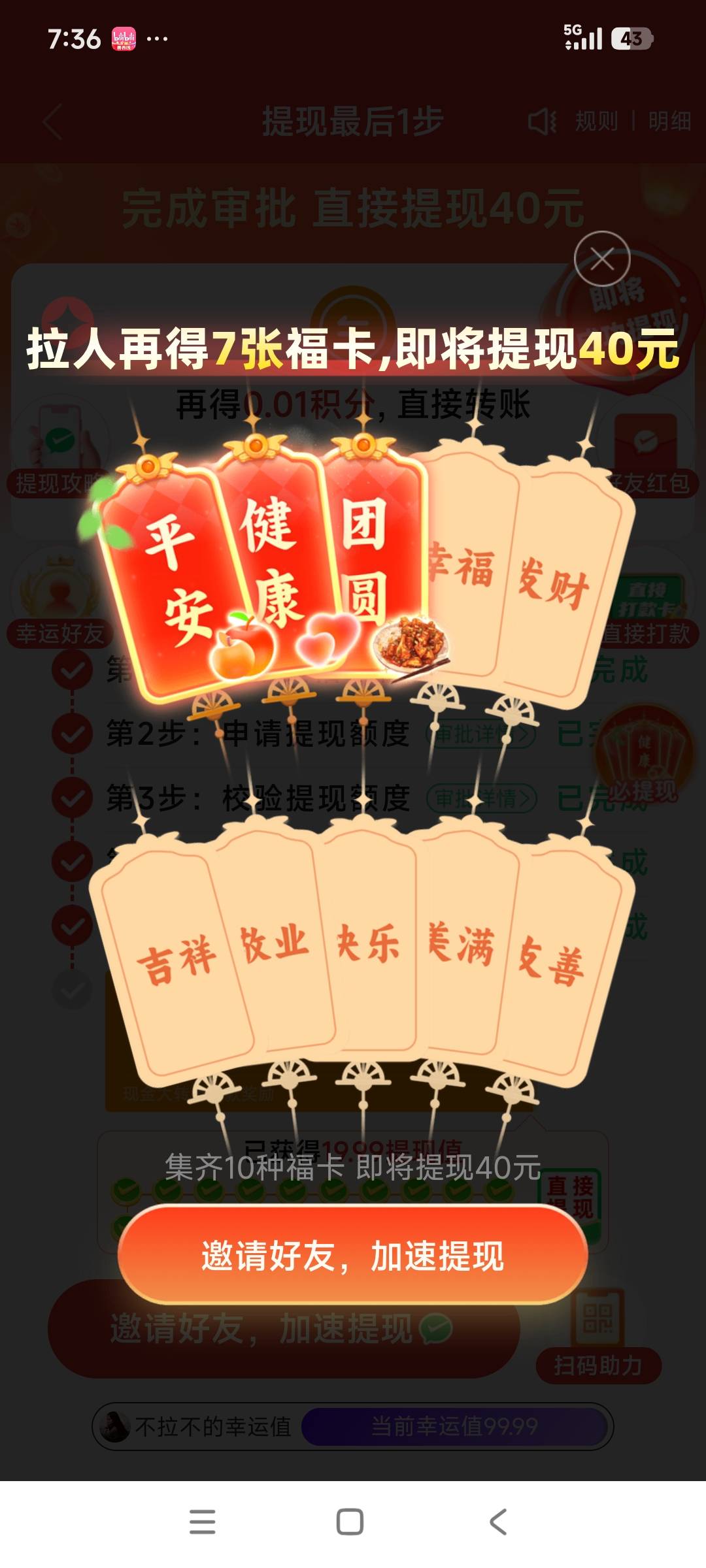 血亏15，还能干嘛

69 / 作者:好特么hg / 