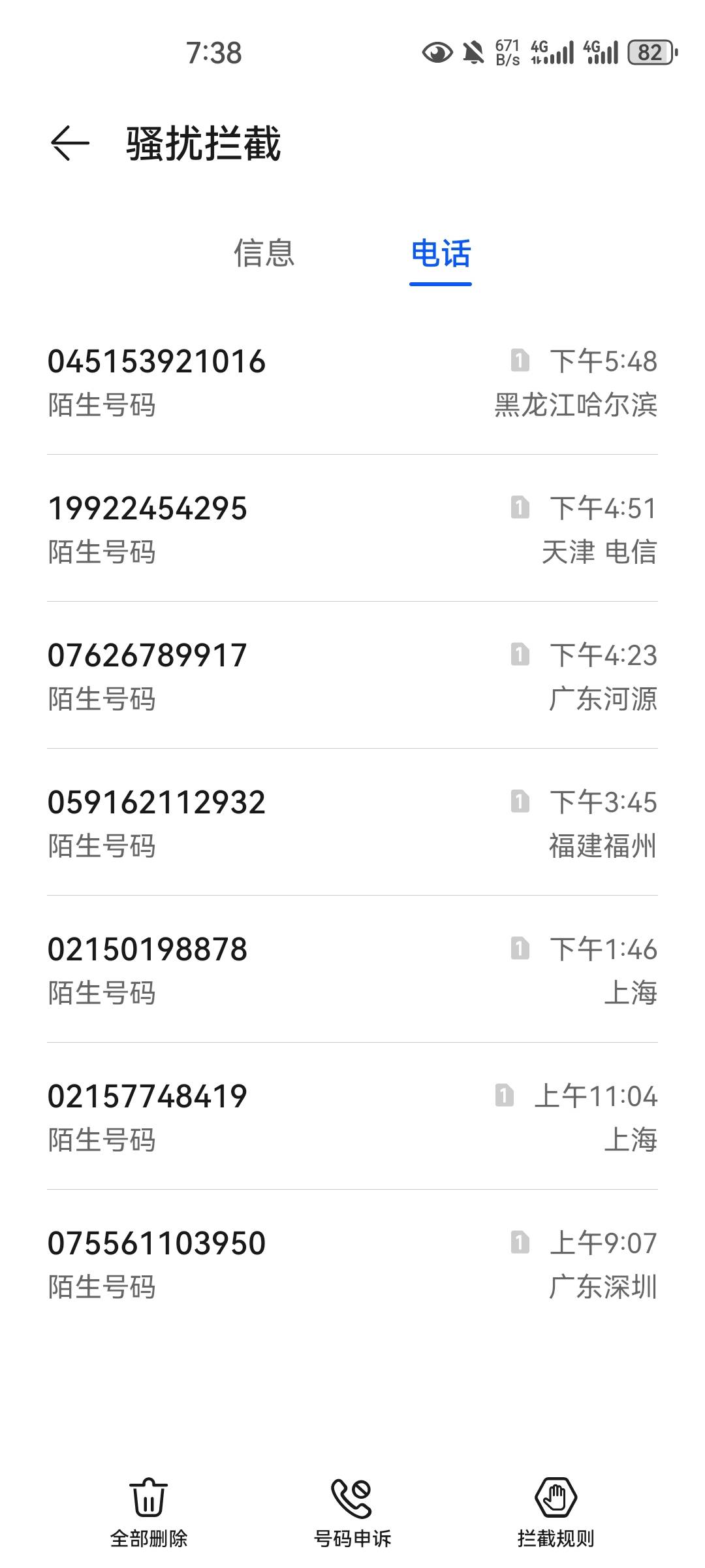 宜口袋真是小可爱93 / 作者:用力㿻 / 
