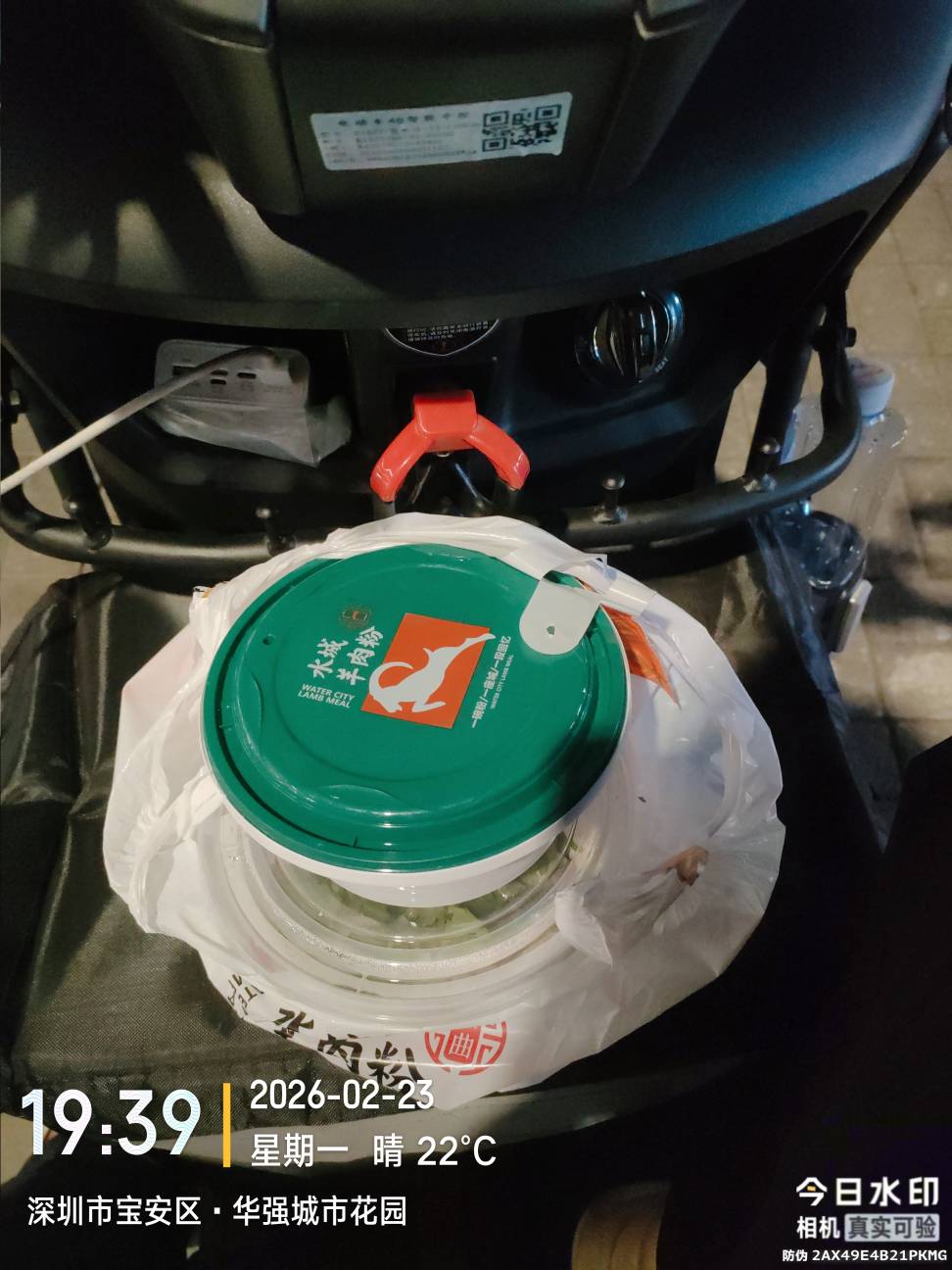 没什么心情，那就狠狠加个餐吧！免费的就是香

64 / 作者:叶天辰 / 