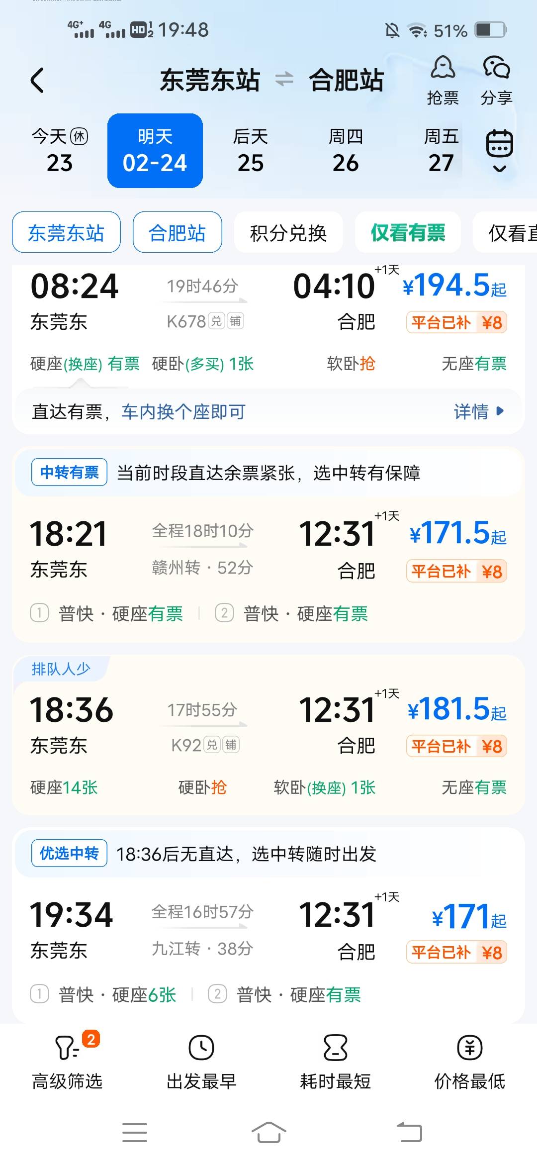 老哥们，难搞啊，18个小时

78 / 作者:虾仁炒饭 / 